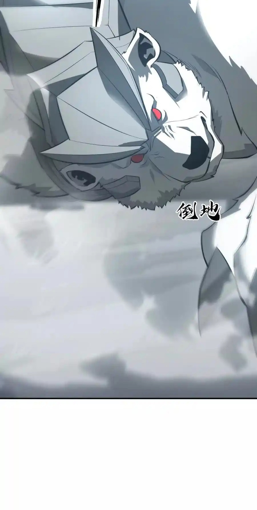 Read Online Game Champion EN Manga Online