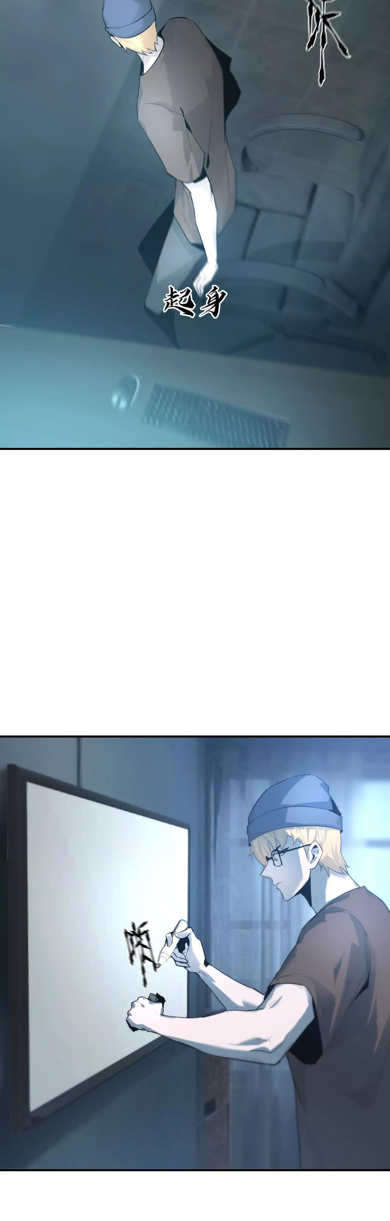 Read Online Game Champion EN Manga Online