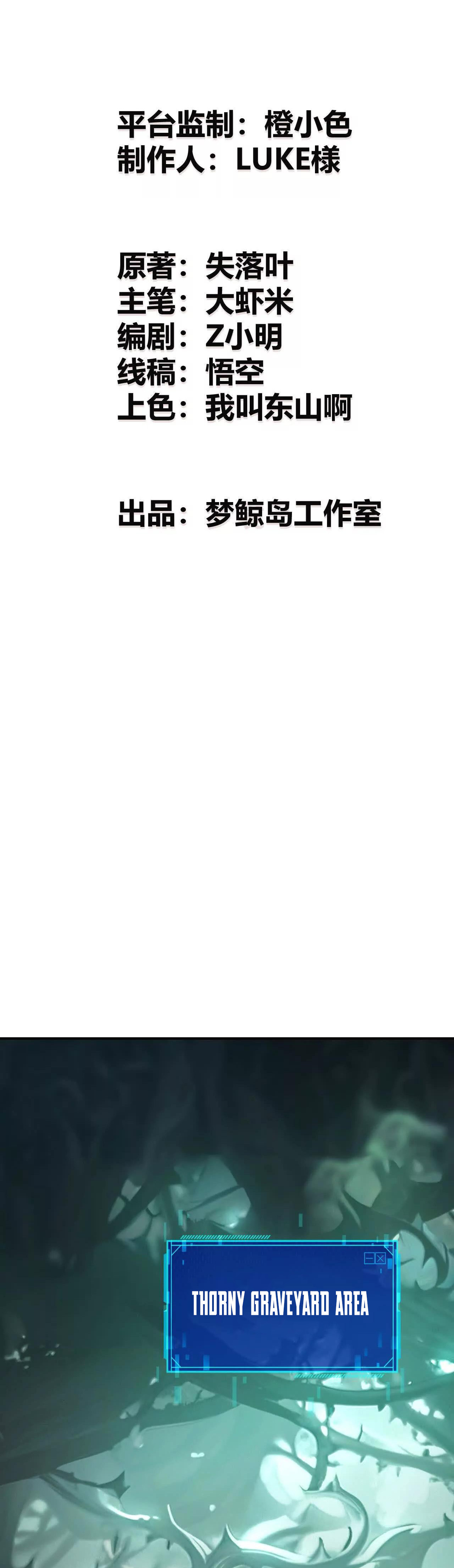 Read Online Game Champion EN Manga Online