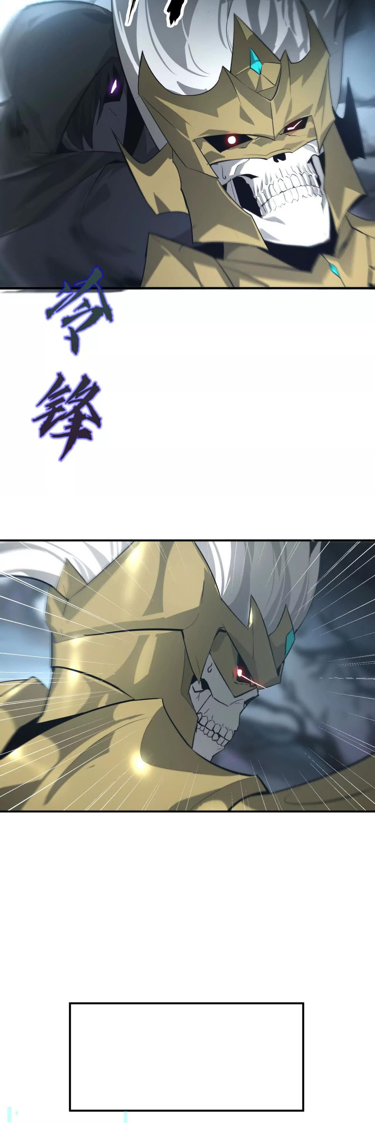 Read Online Game Champion EN Manga Online