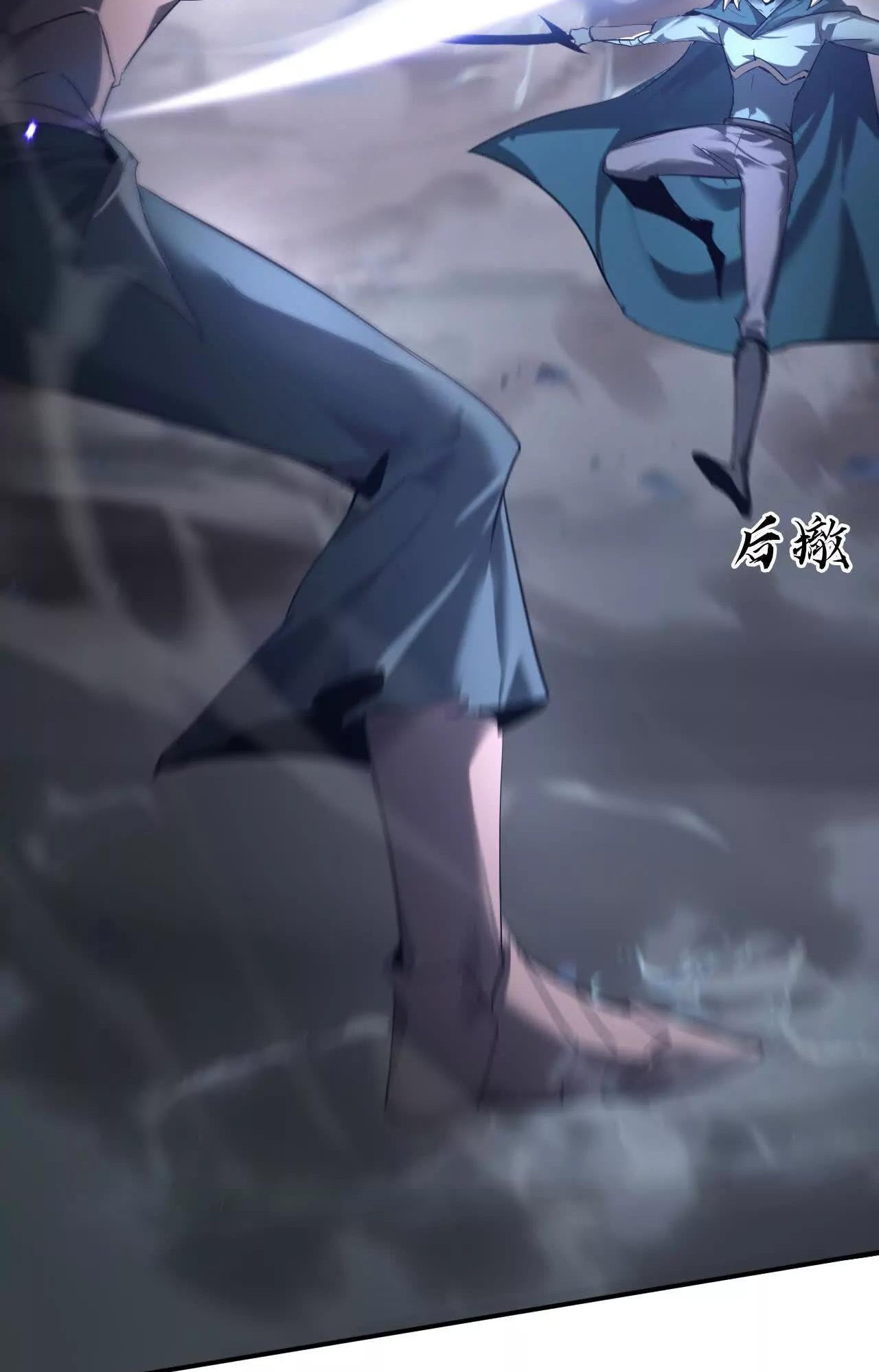 Read Online Game Champion EN Manga Online