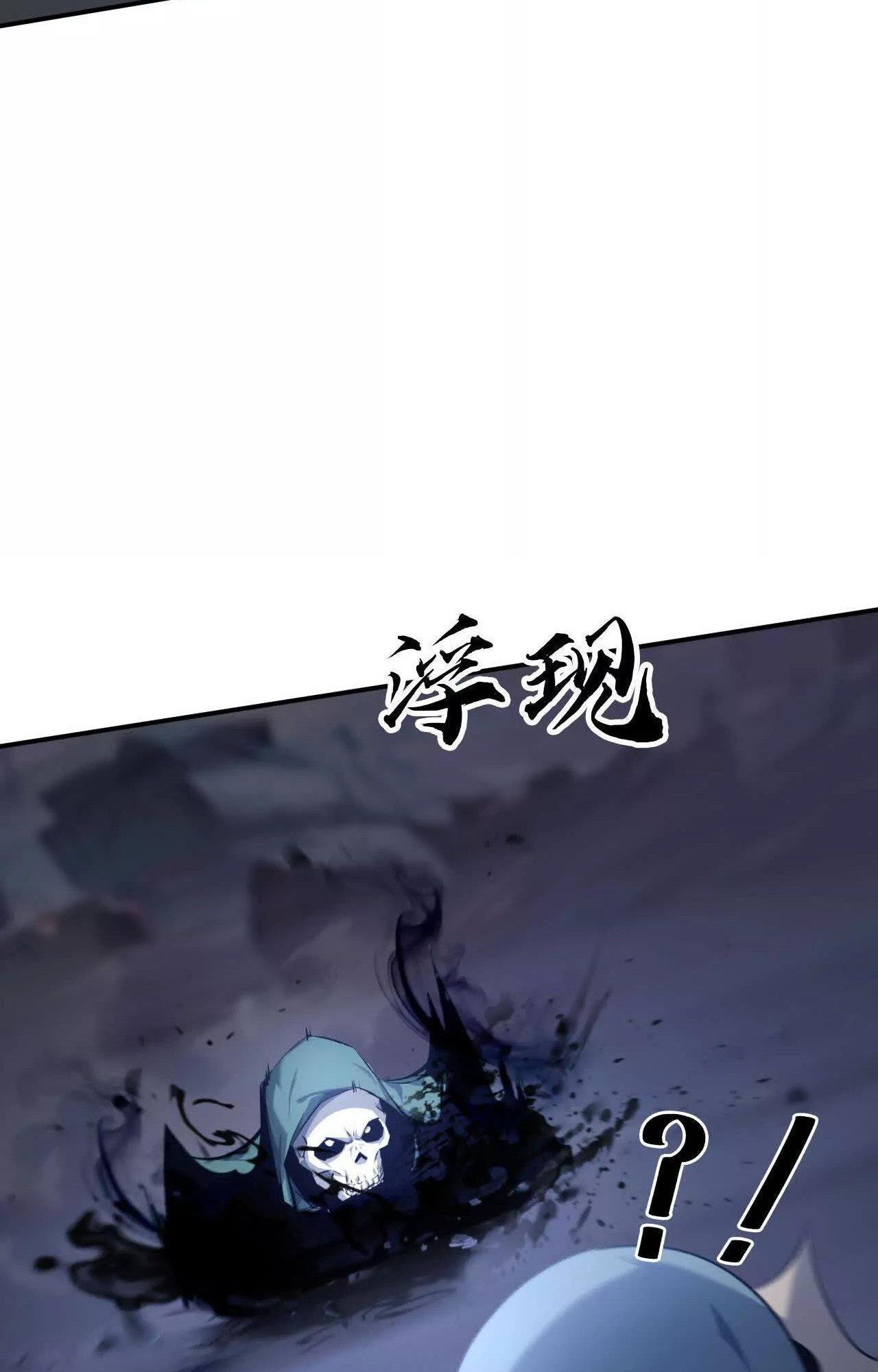 Read Online Game Champion EN Manga Online