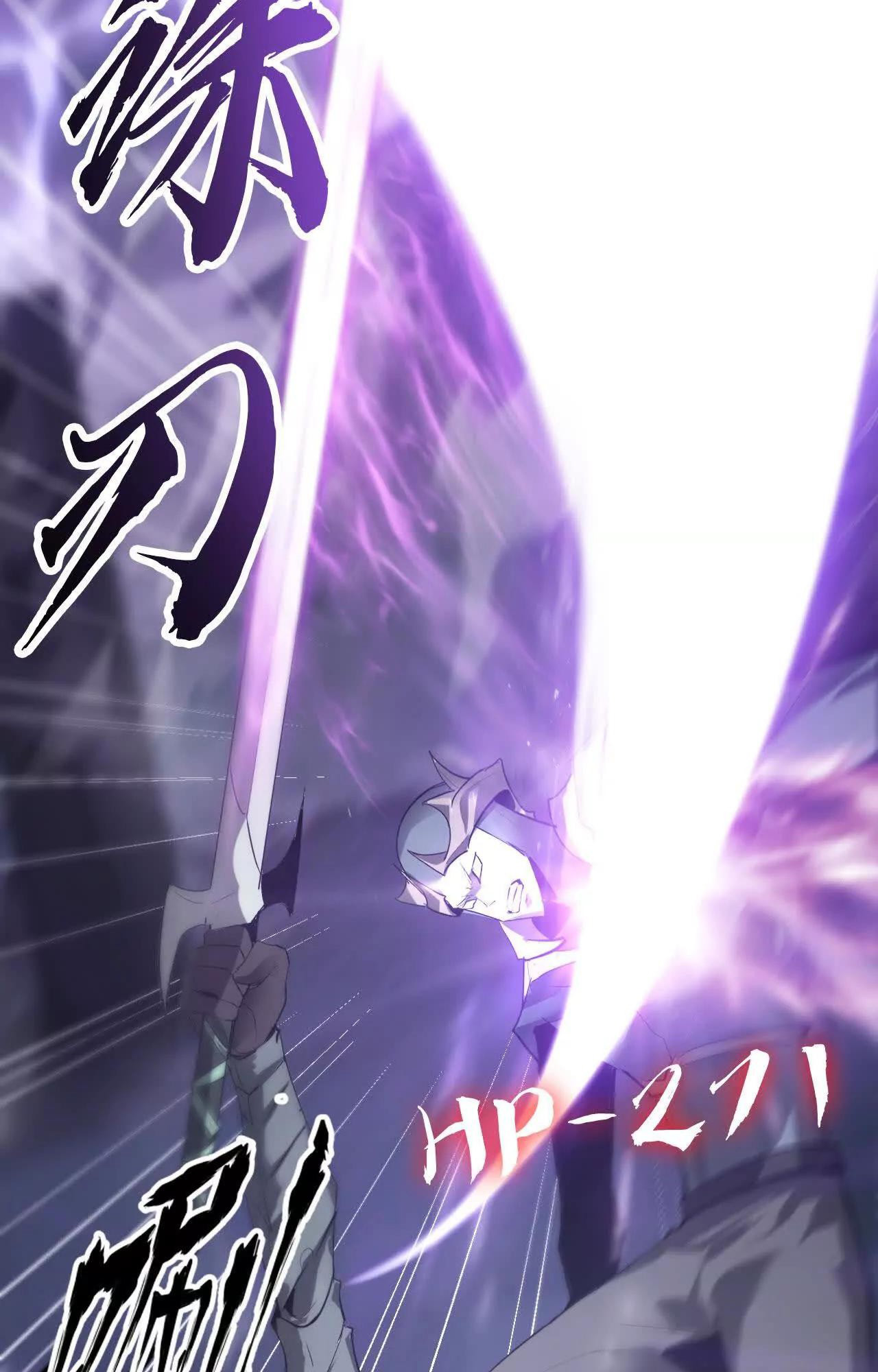 Read Online Game Champion EN Manga Online