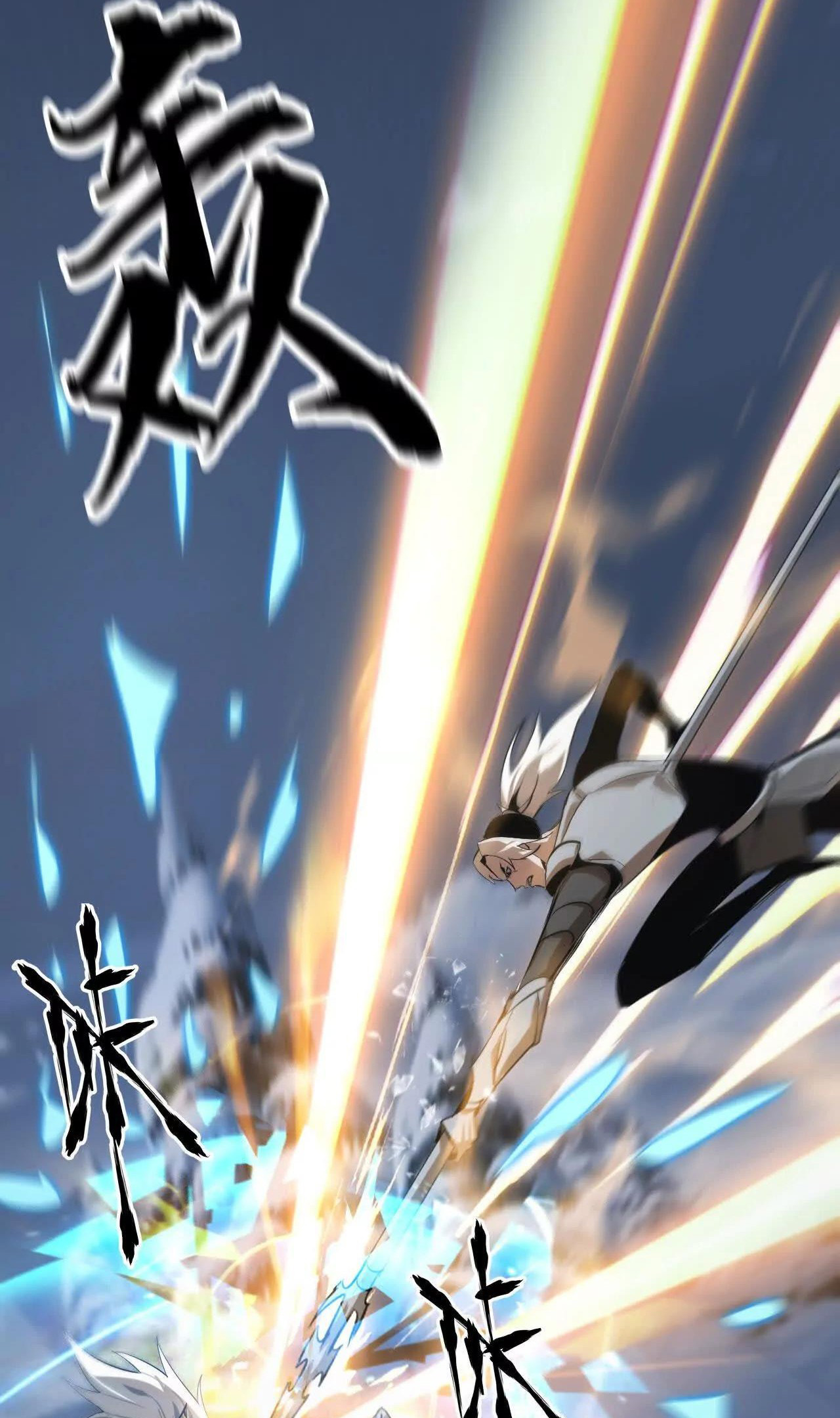 Read Online Game Champion EN Manga Online