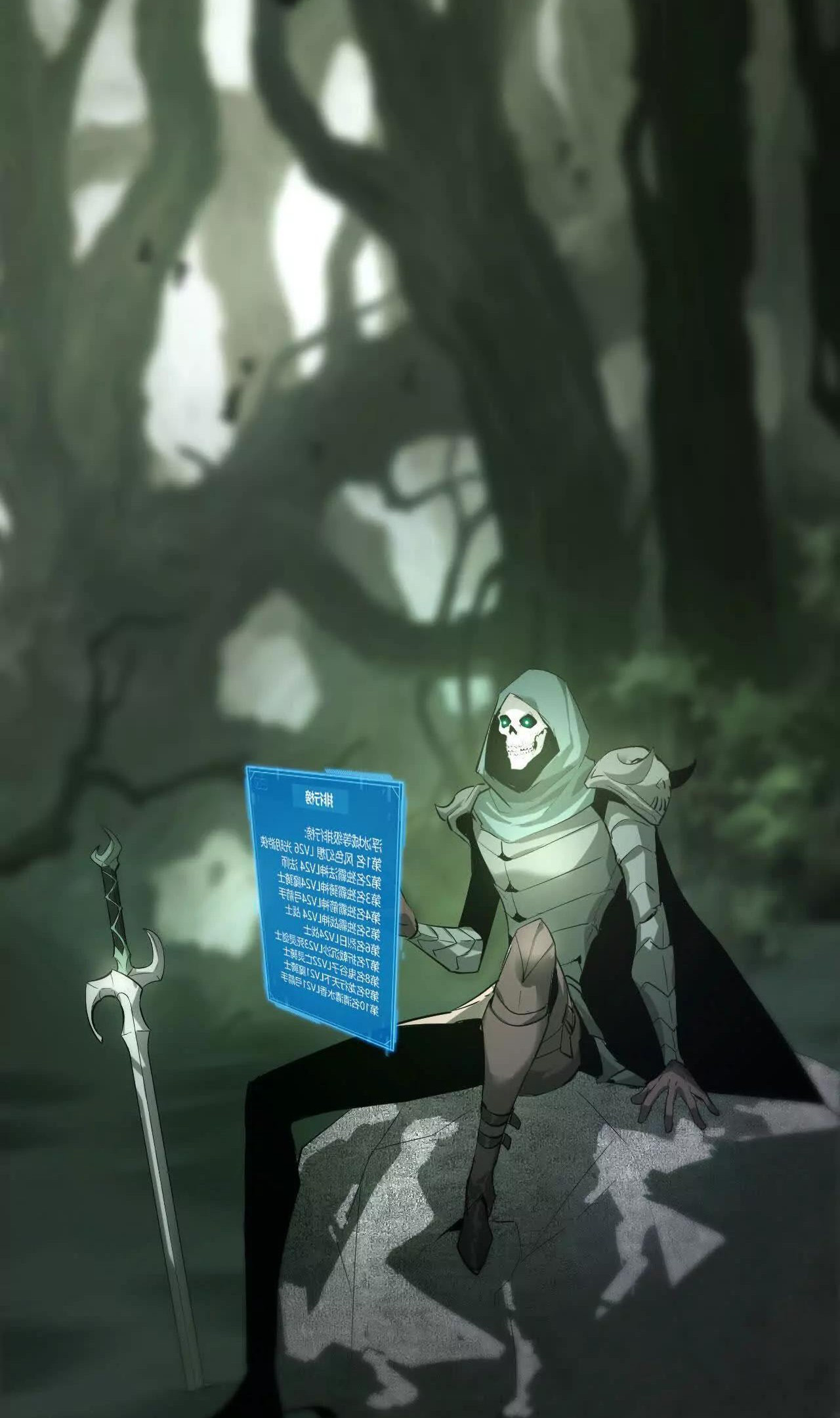 Read Online Game Champion EN Manga Online