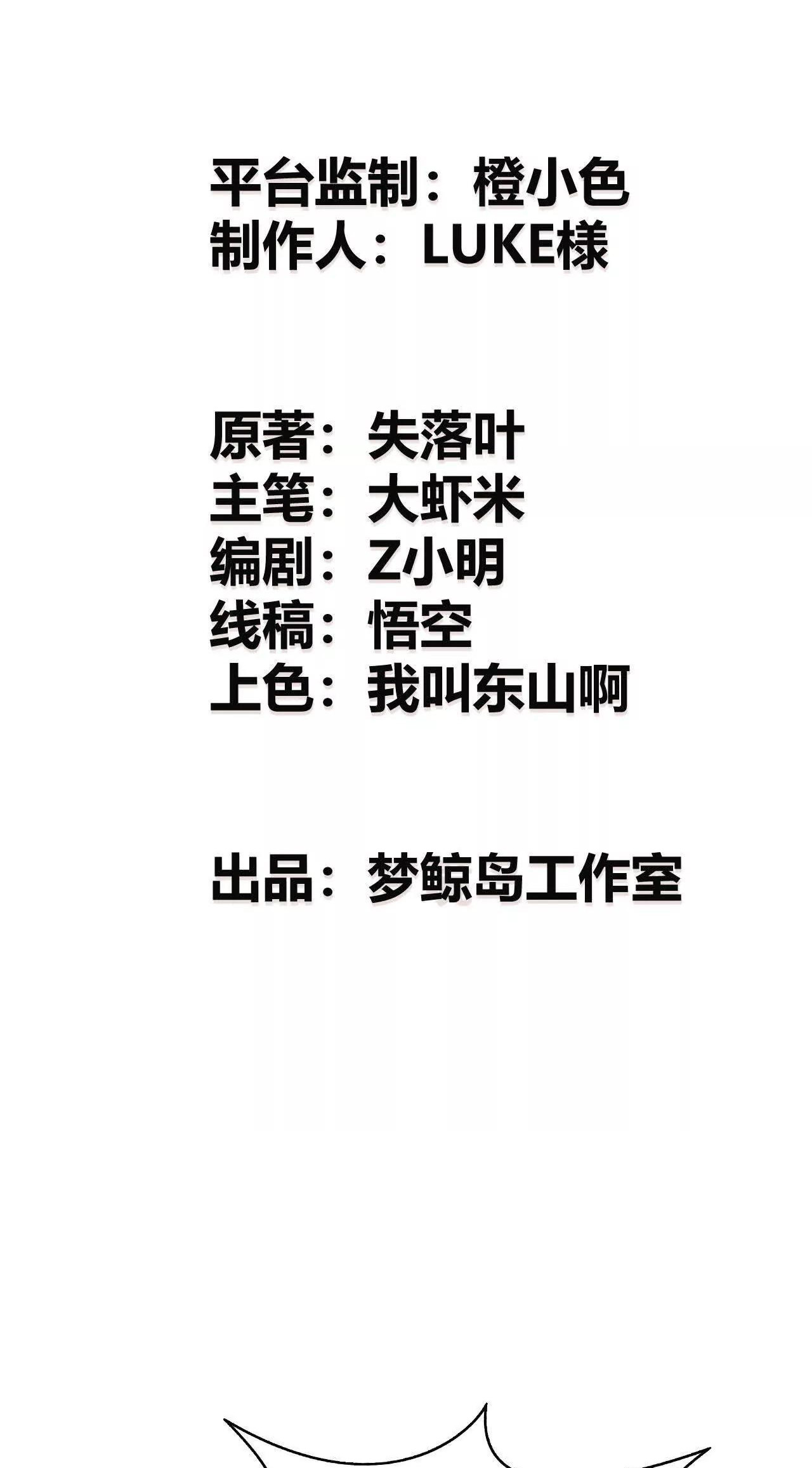 Read Online Game Champion EN Manga Online