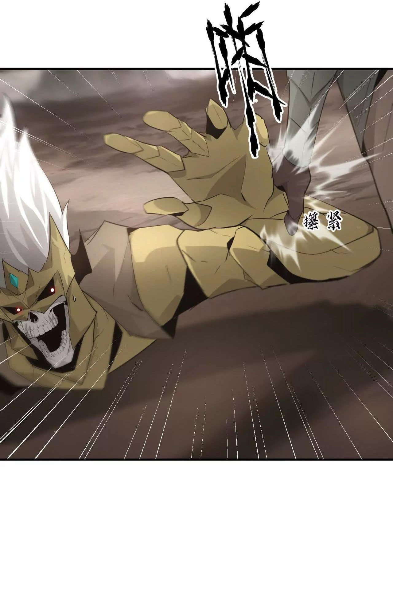 Read Online Game Champion EN Manga Online