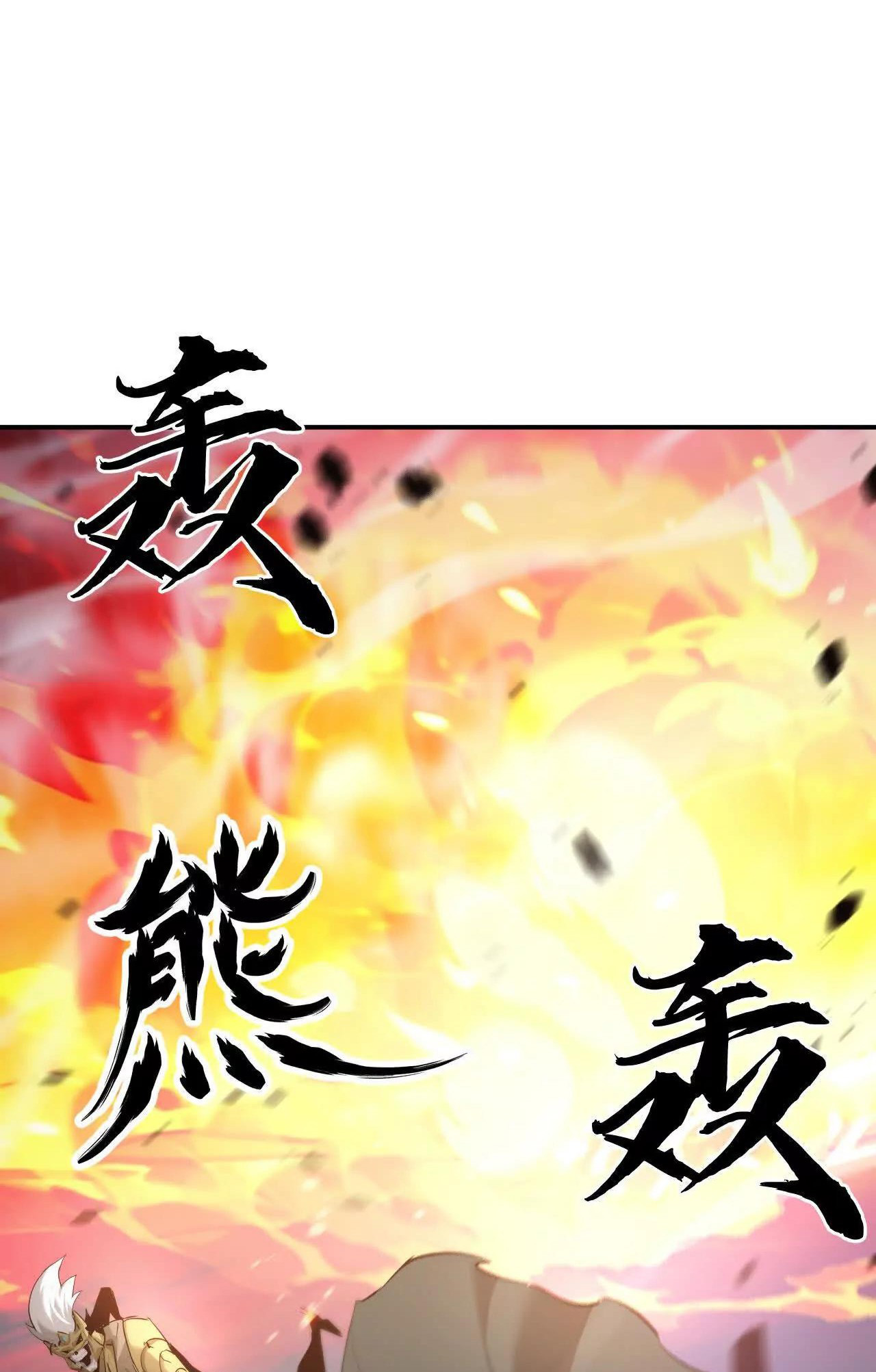 Read Online Game Champion EN Manga Online