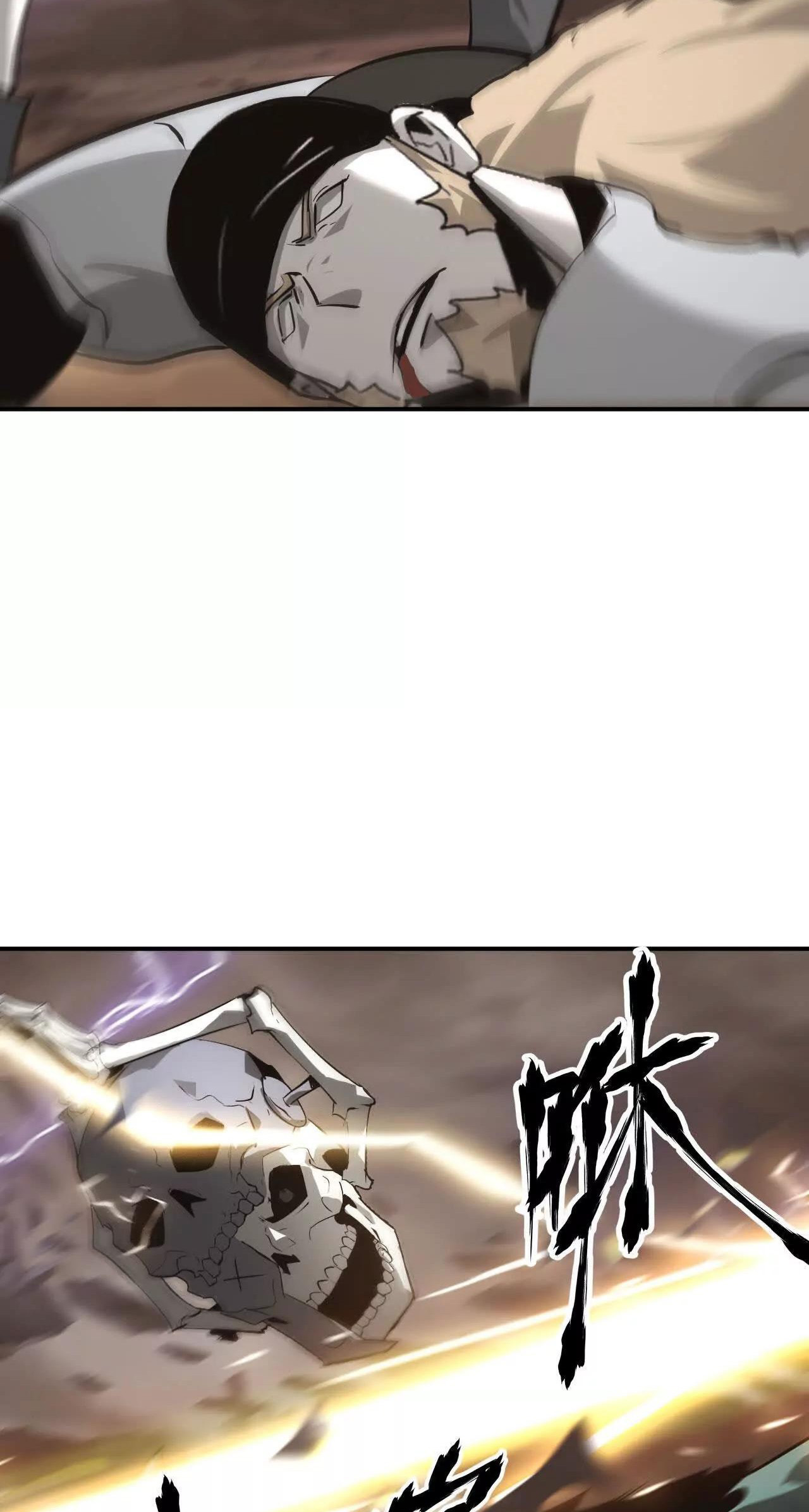 Read Online Game Champion EN Manga Online