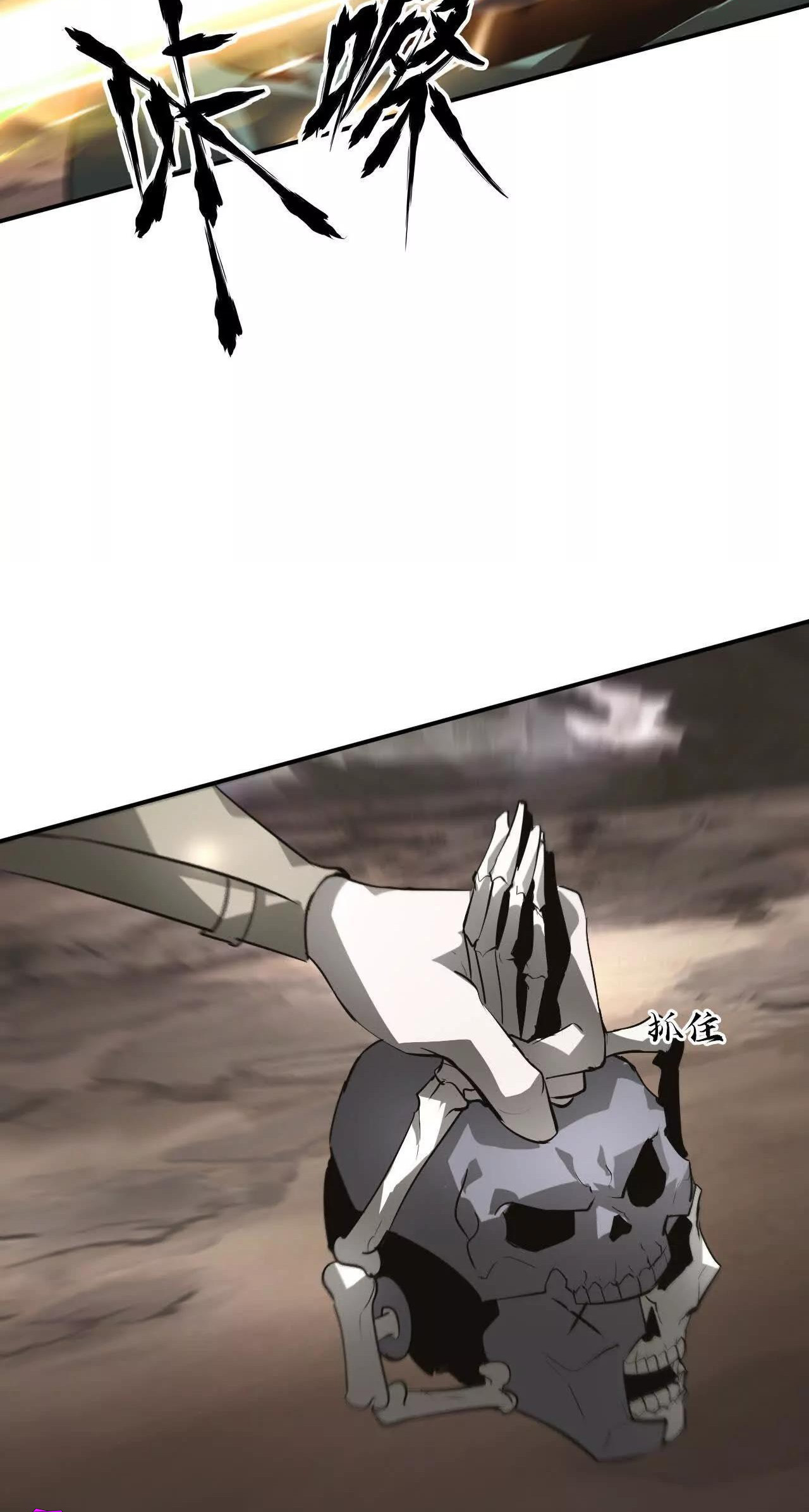 Read Online Game Champion EN Manga Online