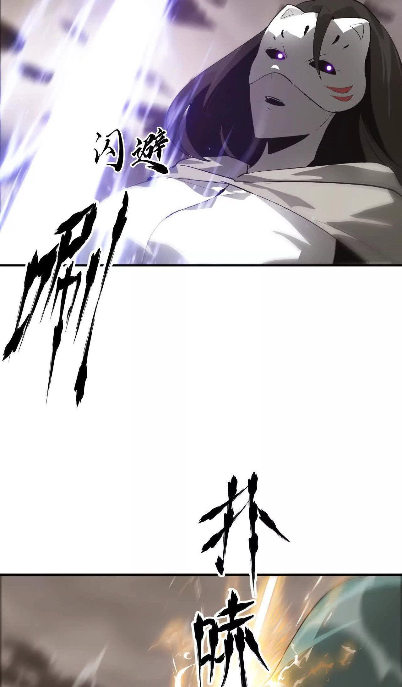 Read Online Game Champion EN Manga Online