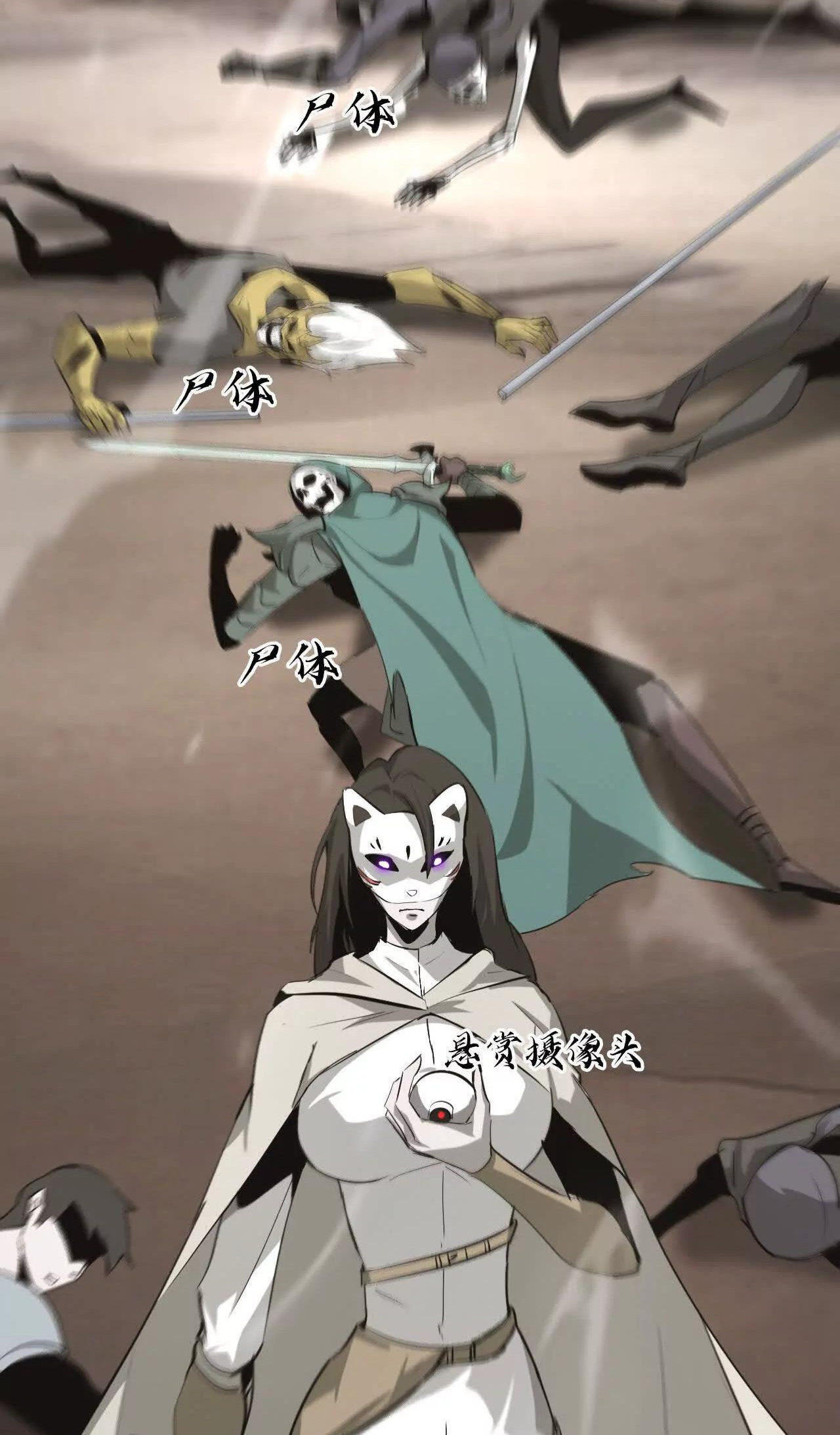 Read Online Game Champion EN Manga Online