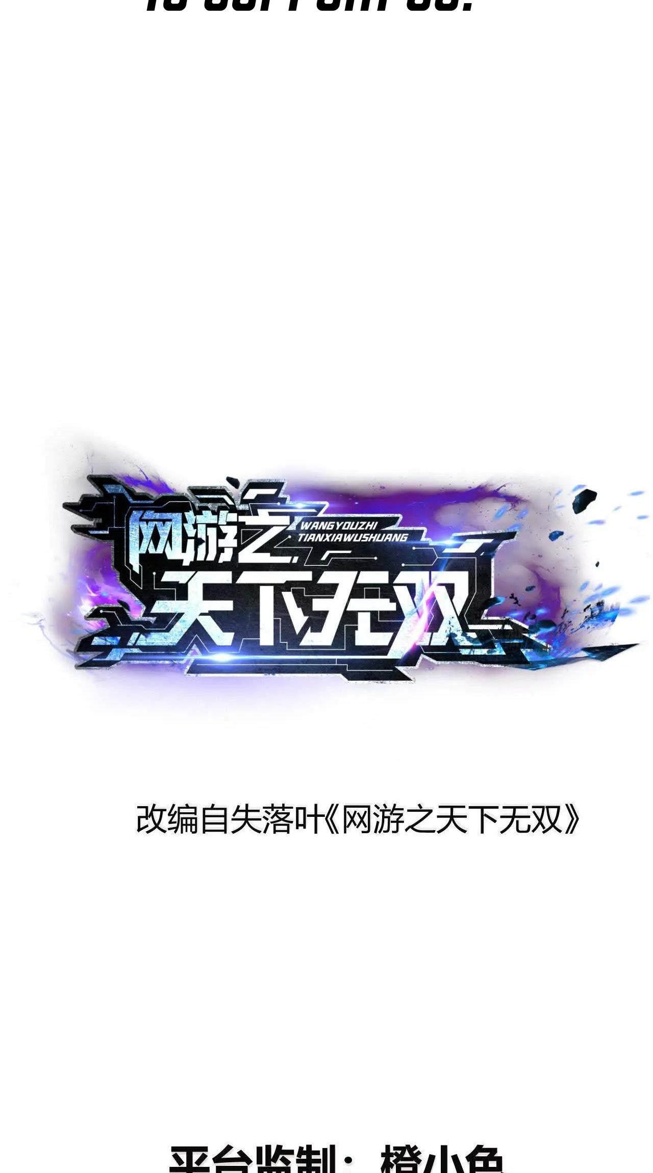 Read Online Game Champion EN Manga Online