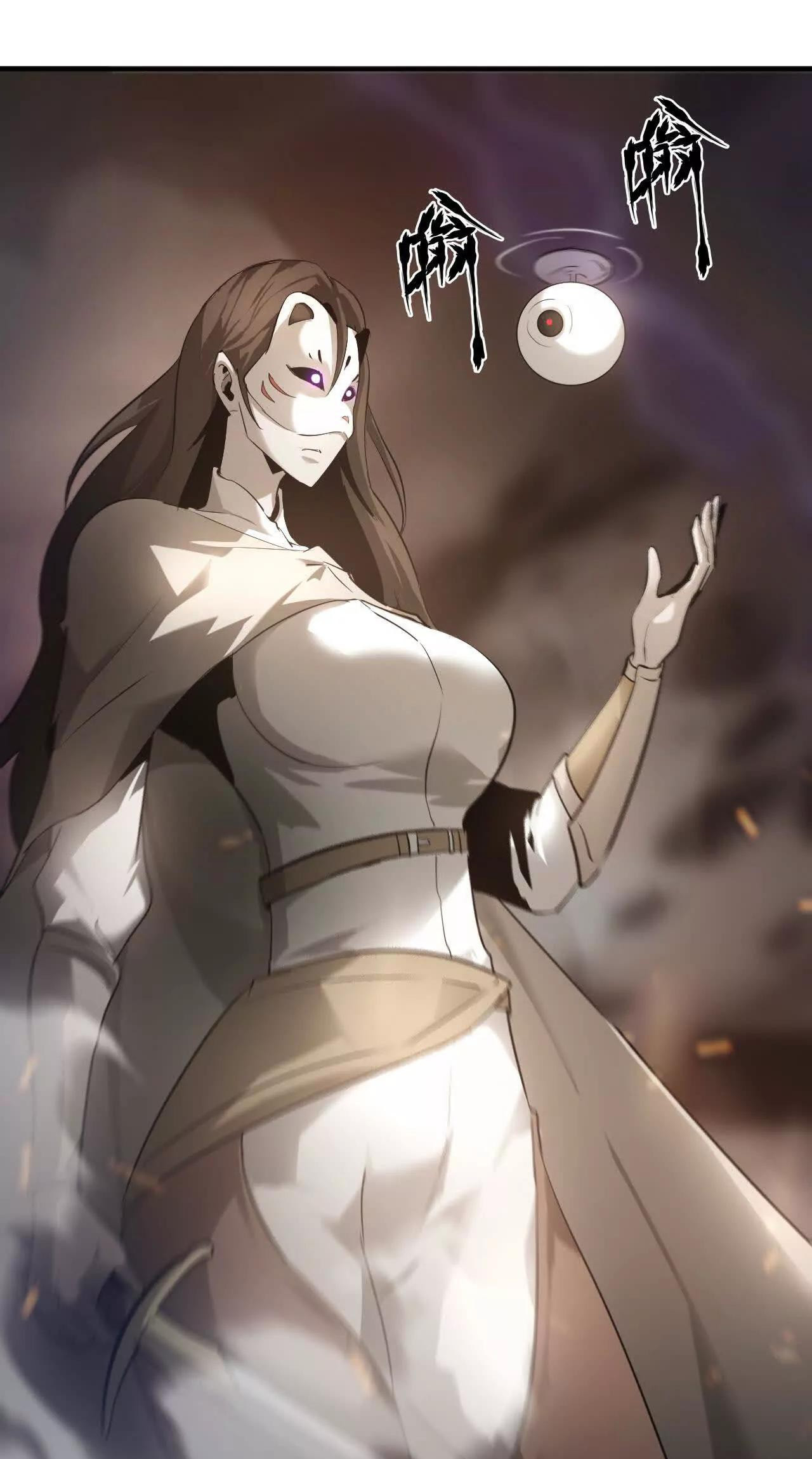 Read Online Game Champion EN Manga Online