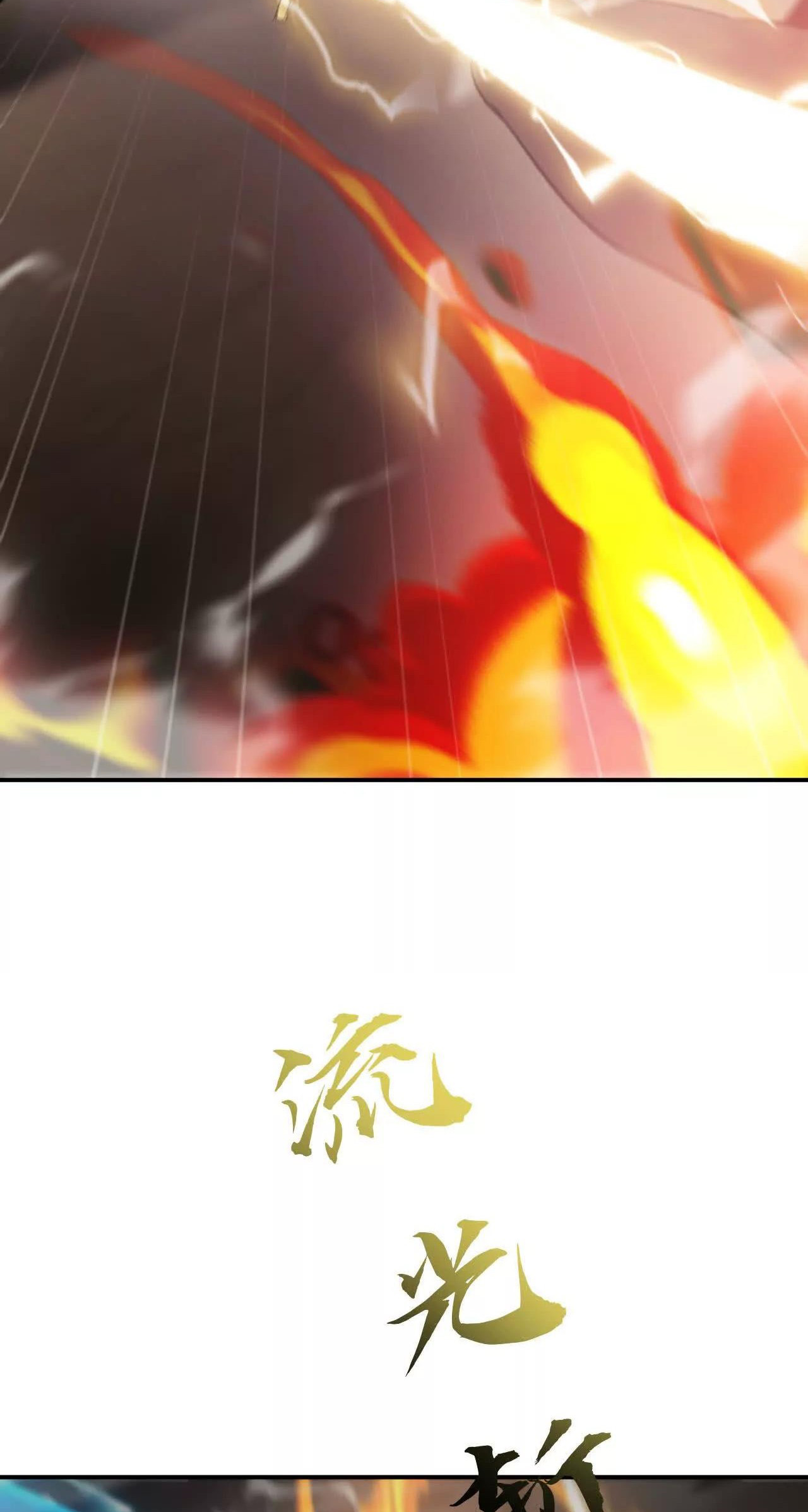 Read Online Game Champion EN Manga Online