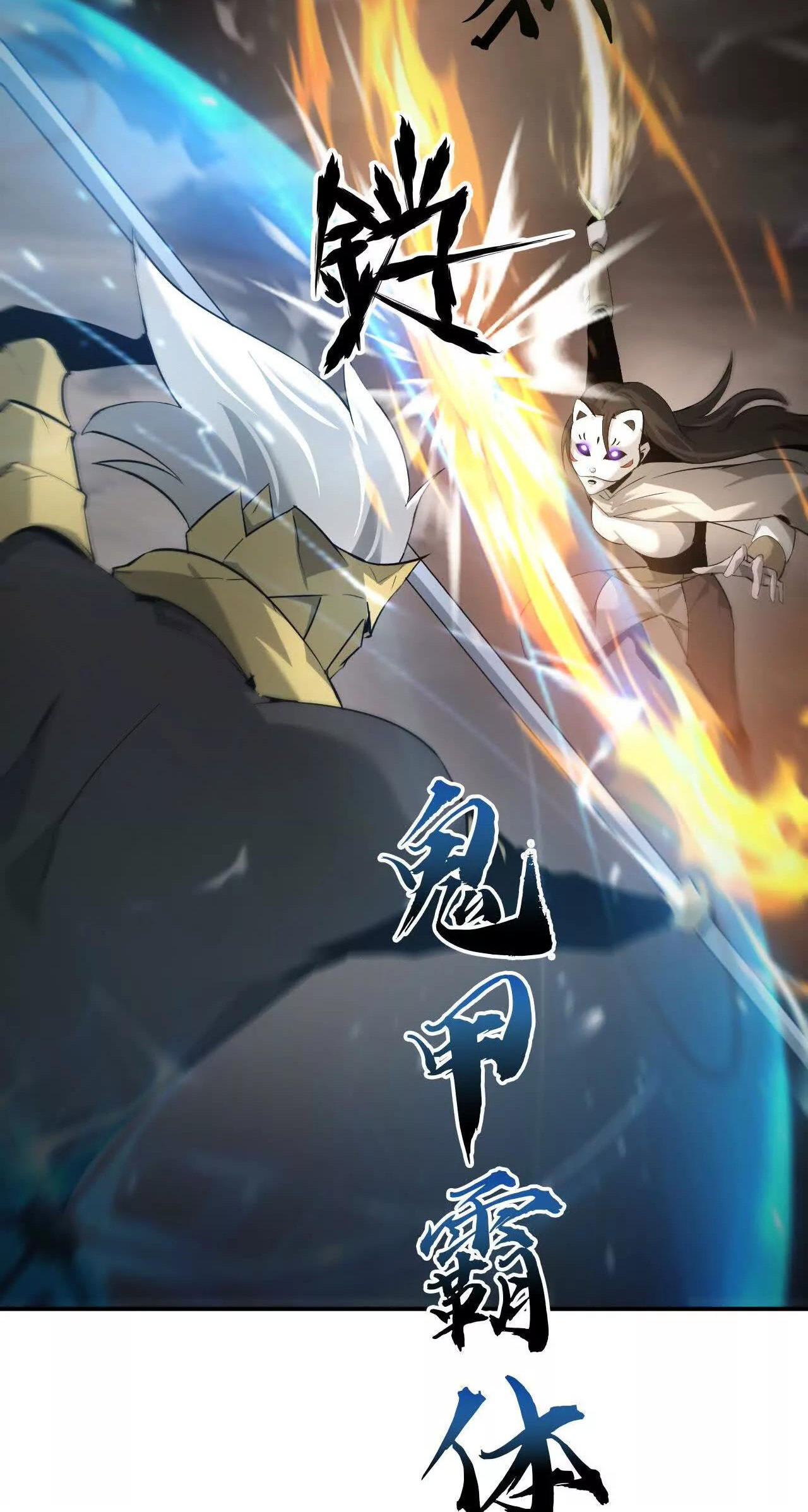 Read Online Game Champion EN Manga Online