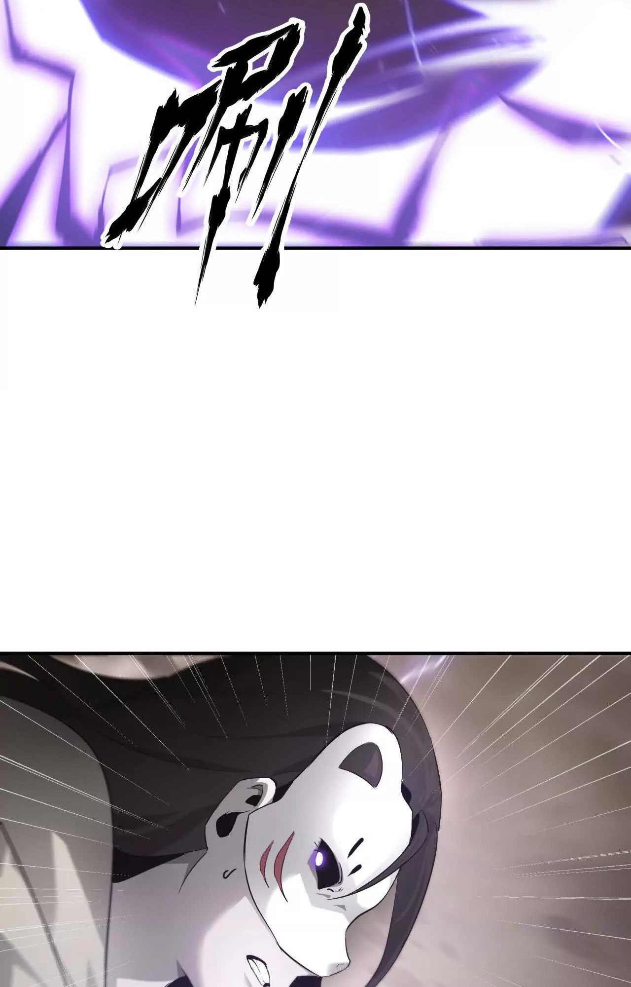 Read Online Game Champion EN Manga Online