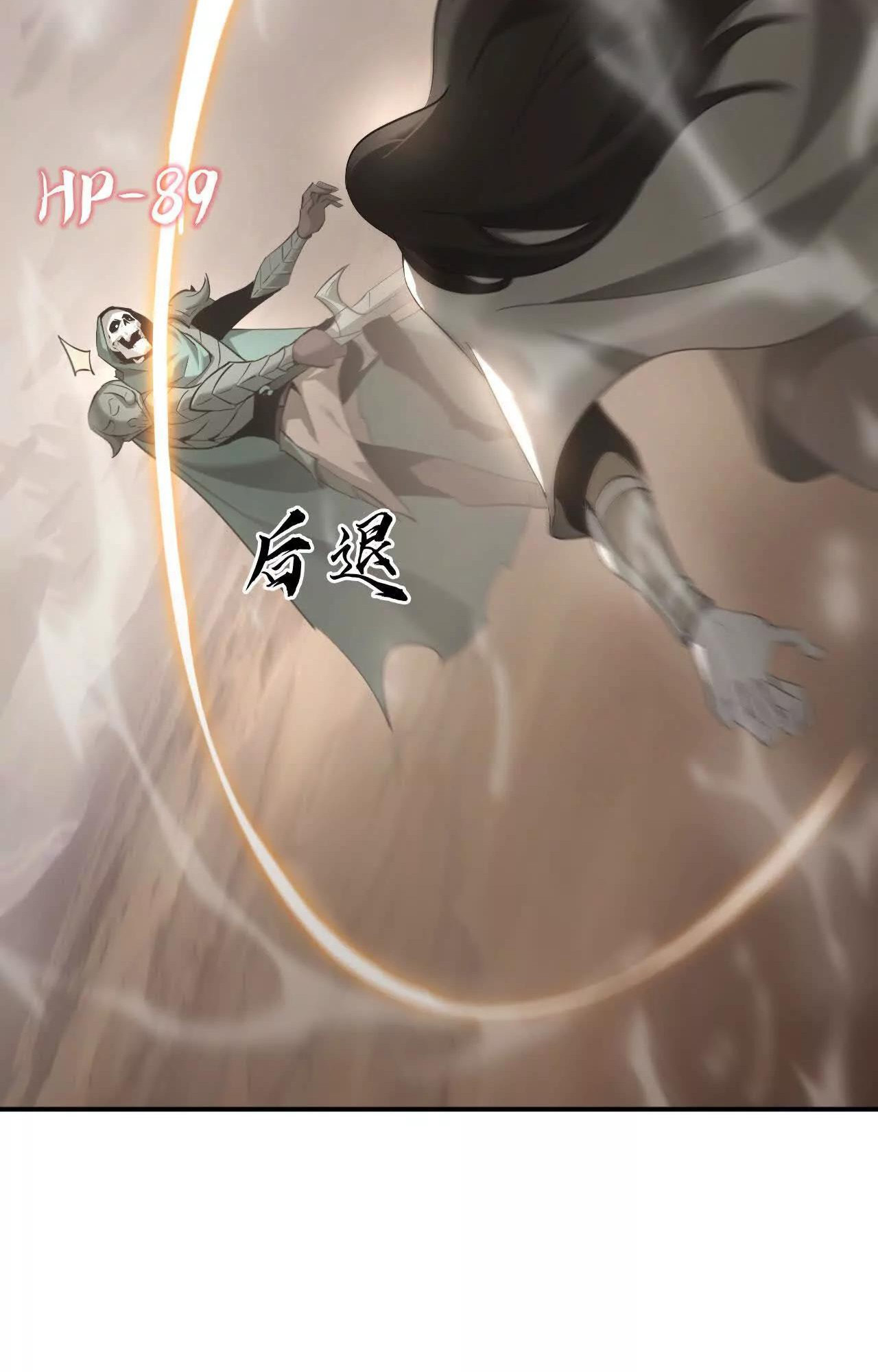 Read Online Game Champion EN Manga Online