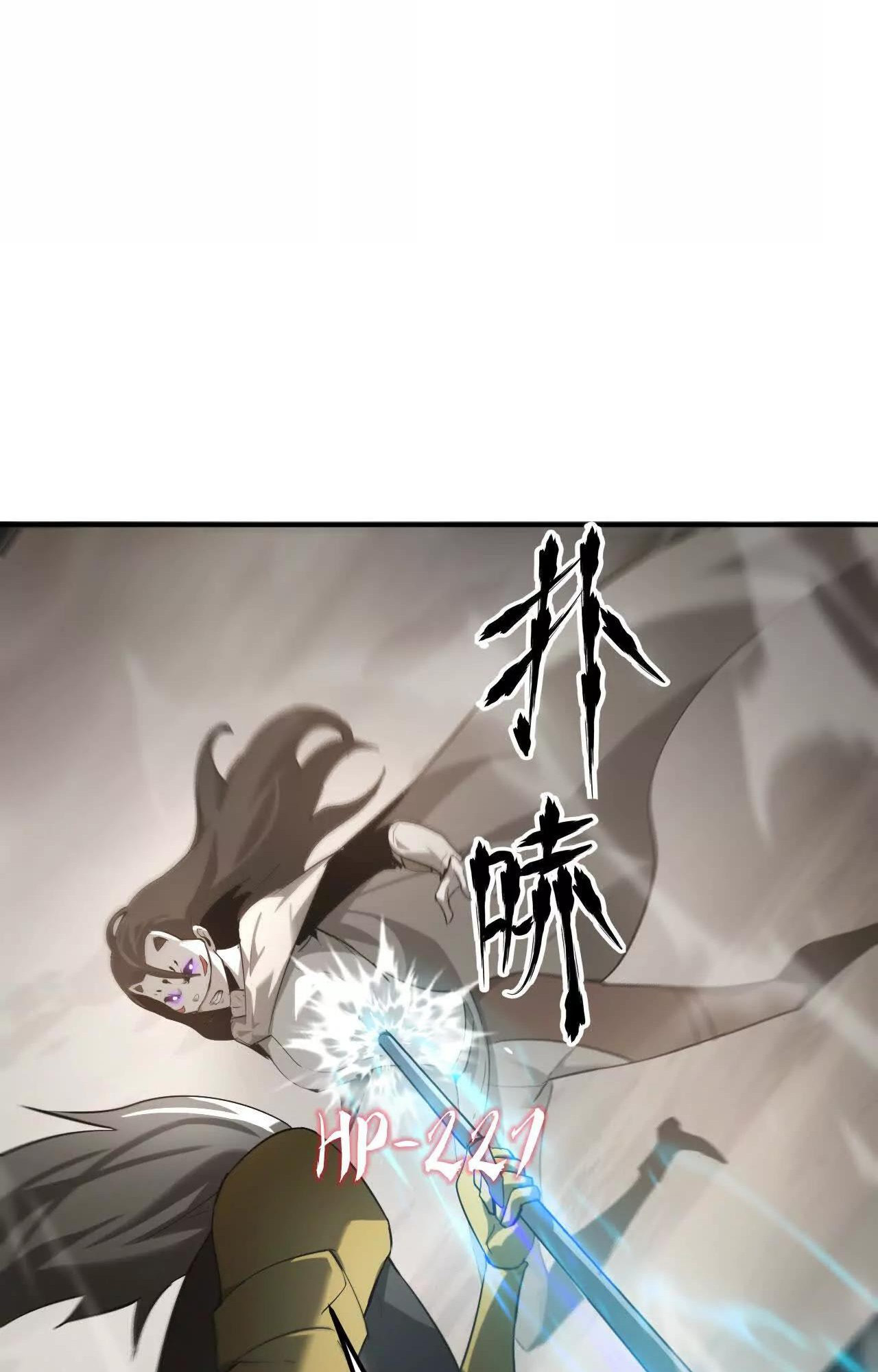 Read Online Game Champion EN Manga Online