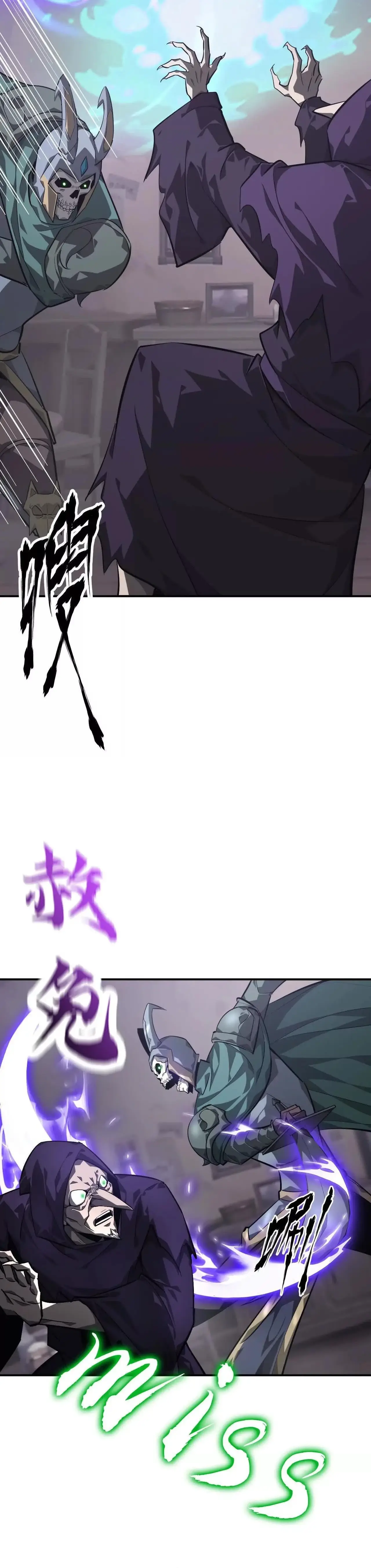 Read Online Game Champion EN Manga Online