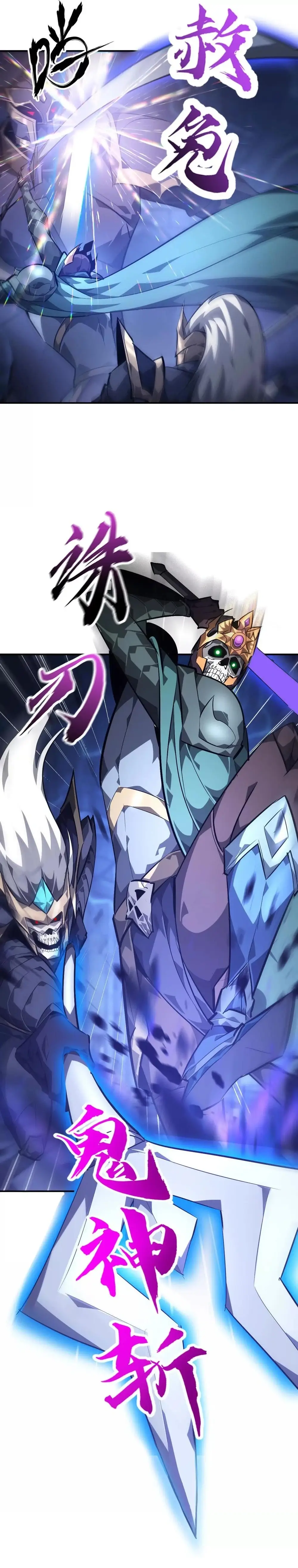 Read Online Game Champion EN Manga Online