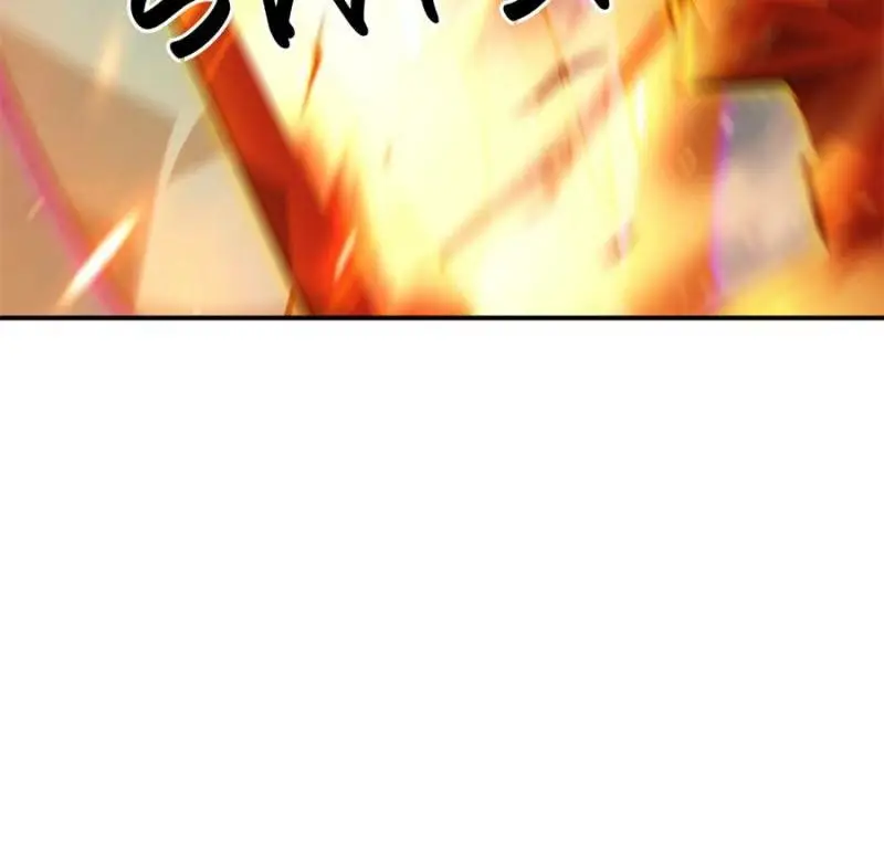 Read Online Game Champion EN Manga Online