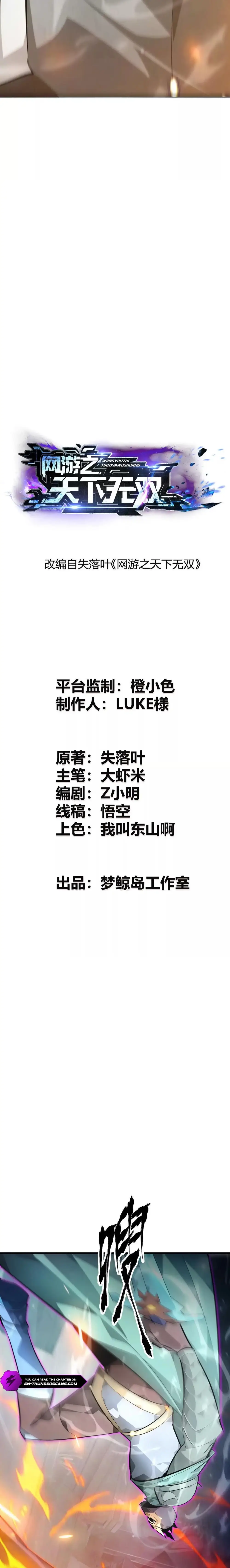 Read Online Game Champion EN Manga Online