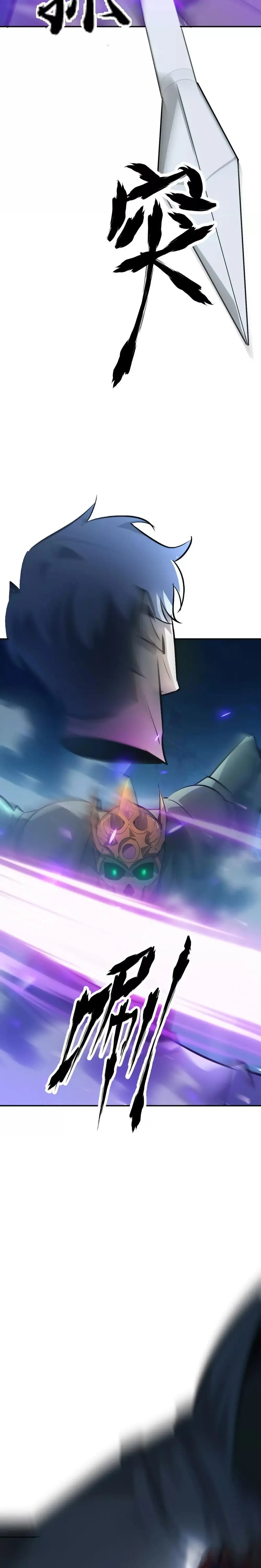 Read Online Game Champion EN Manga Online