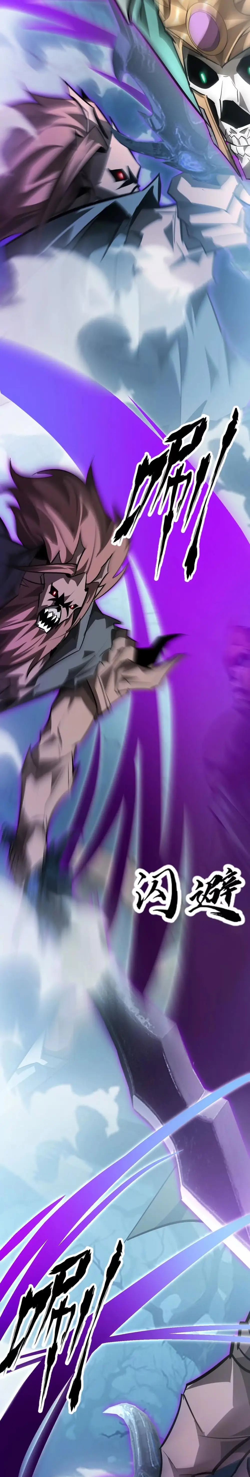 Read Online Game Champion EN Manga Online