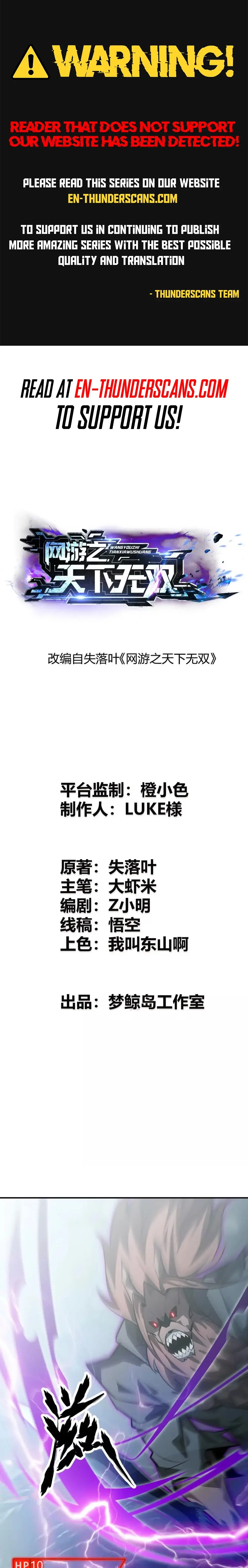 Read Online Game Champion EN Manga Online