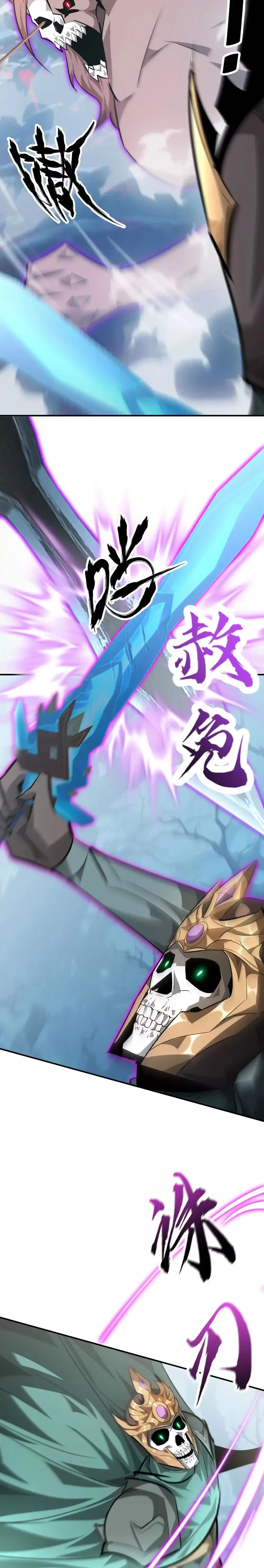 Read Online Game Champion EN Manga Online