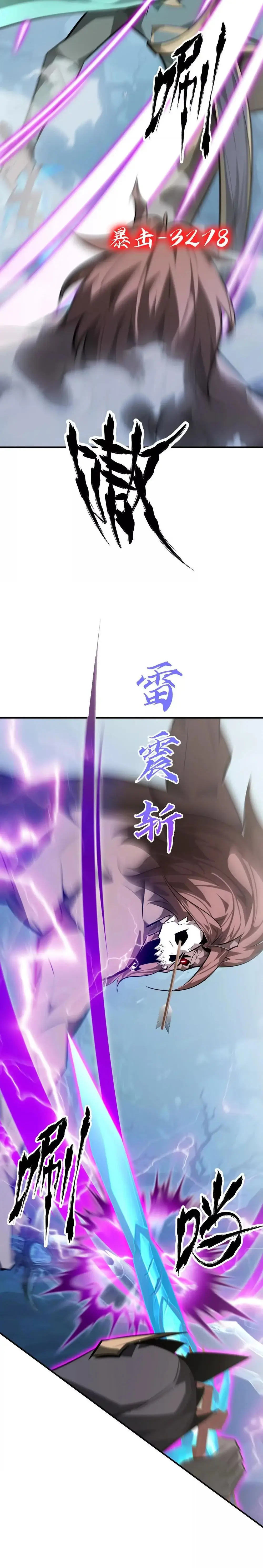 Read Online Game Champion EN Manga Online