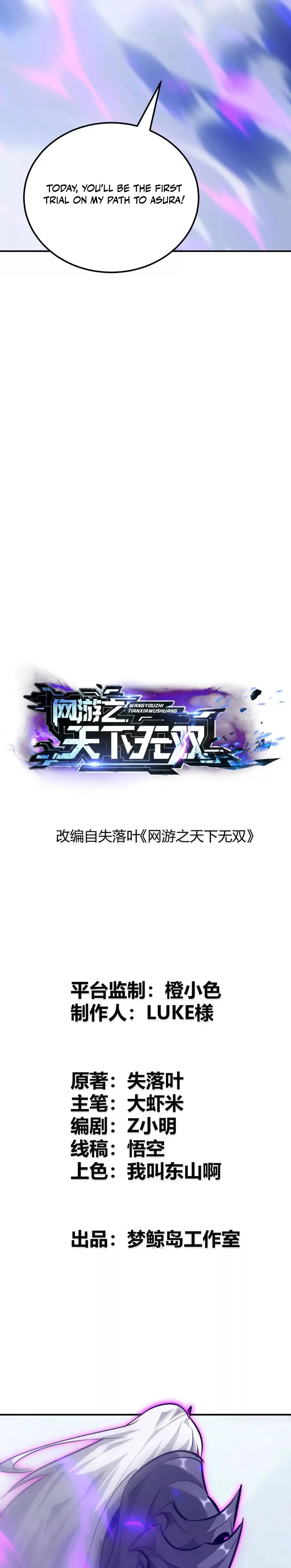 Read Online Game Champion EN Manga Online