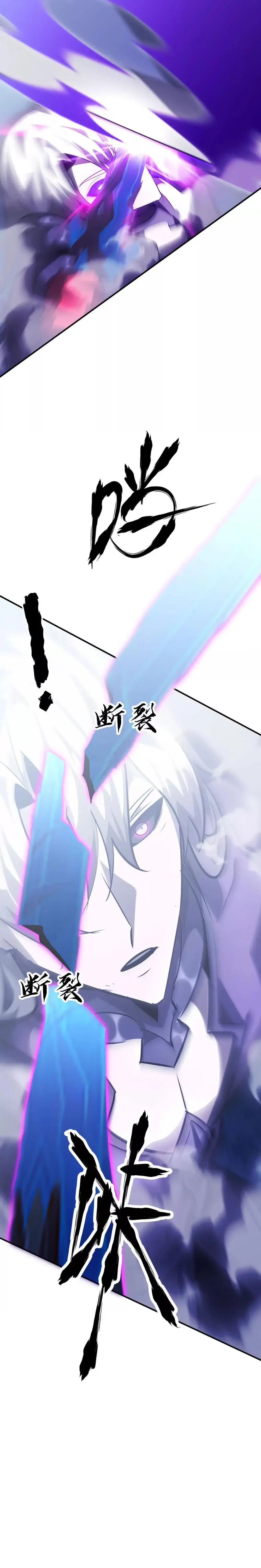 Read Online Game Champion EN Manga Online