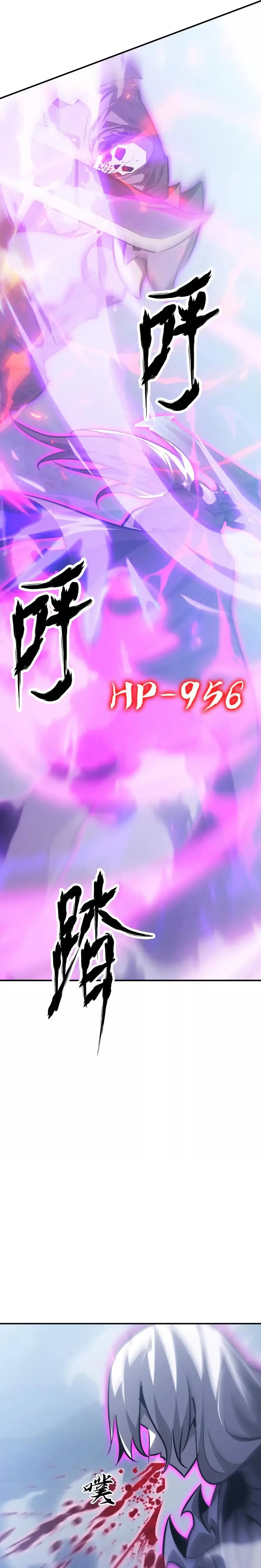 Read Online Game Champion EN Manga Online