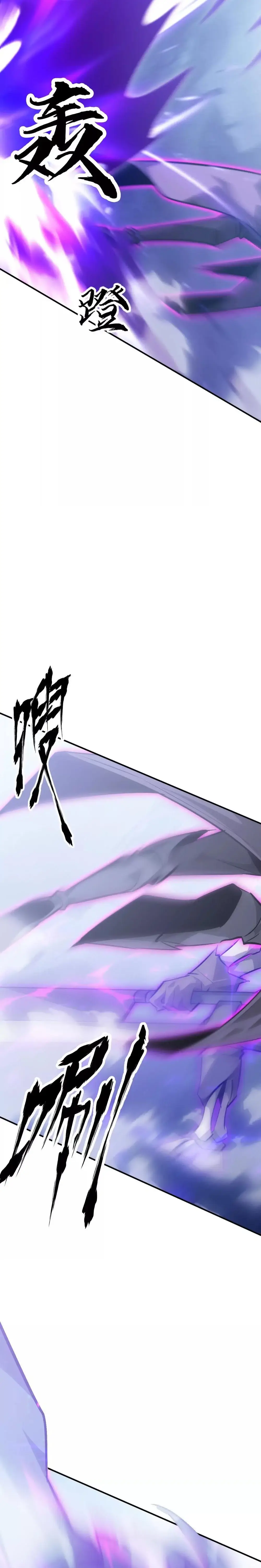 Read Online Game Champion EN Manga Online