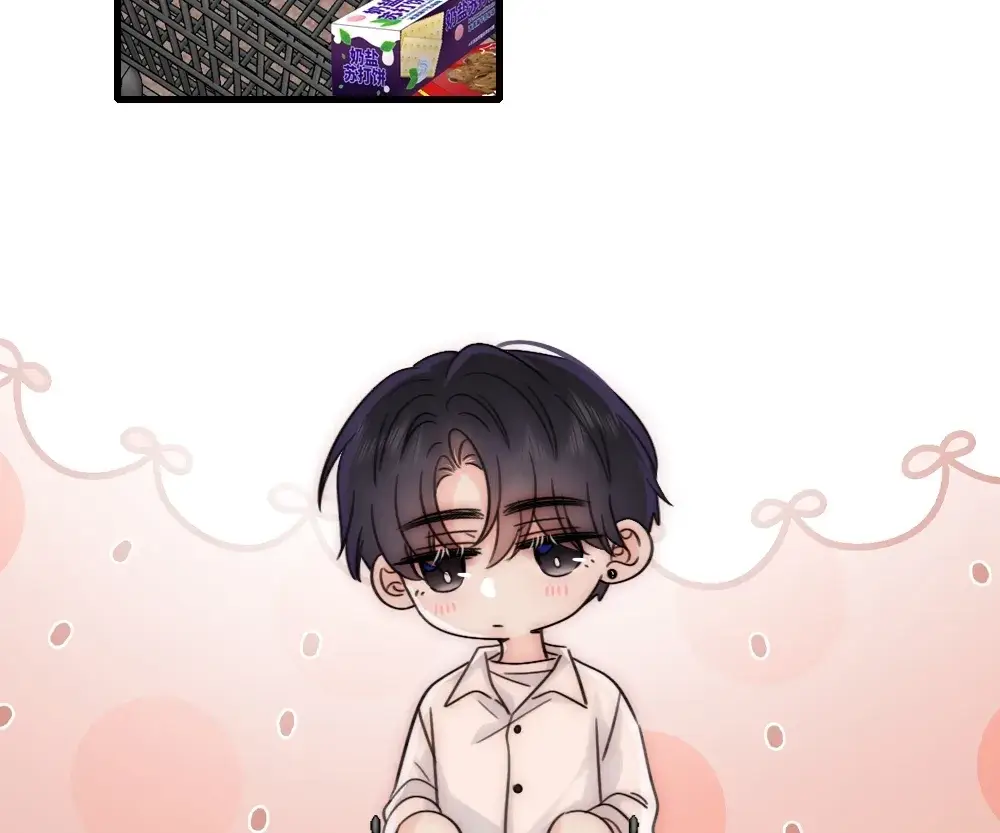 Read Only Love EN Manga Online