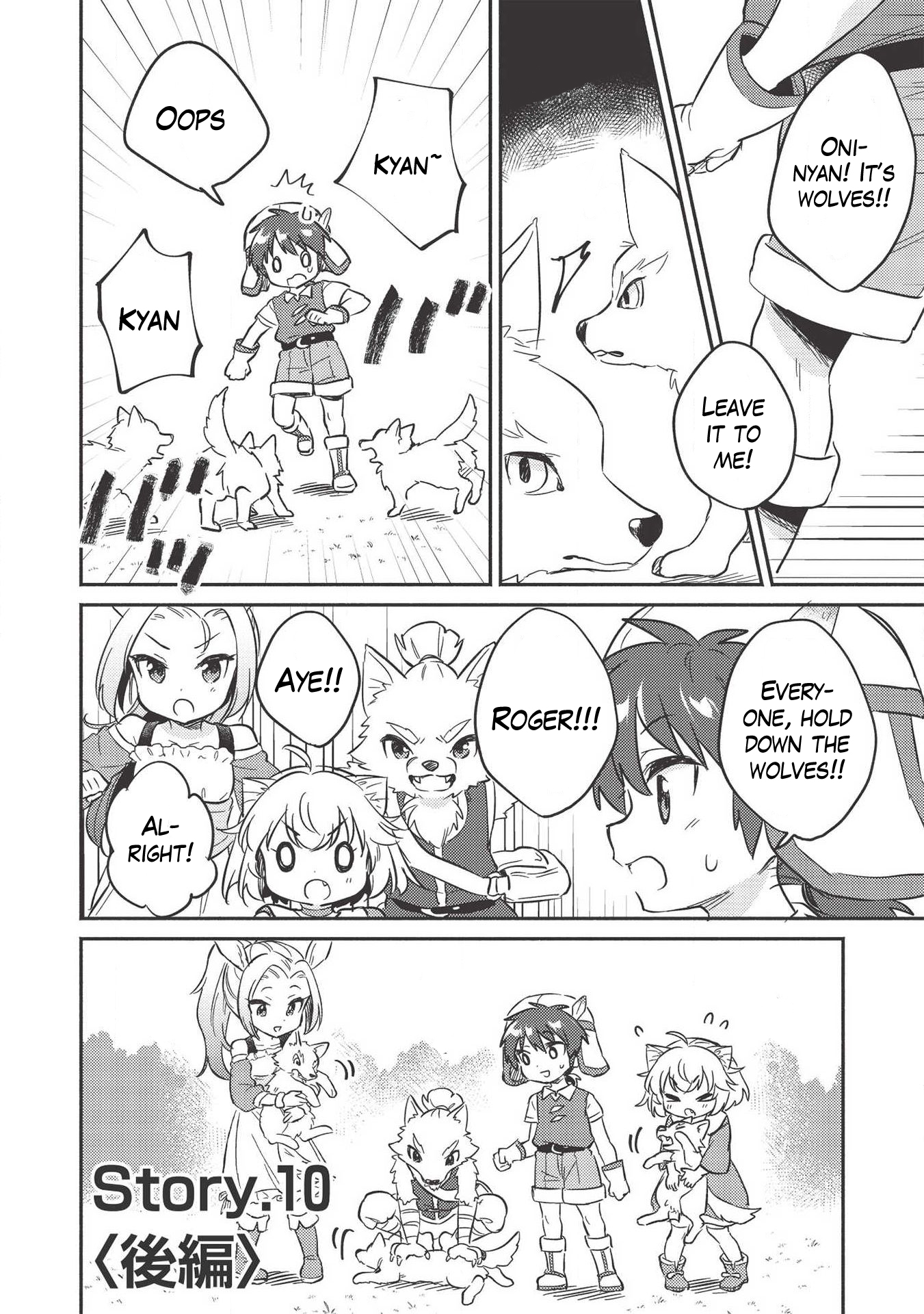 Read Orphanage Tamer EN Manga Online
