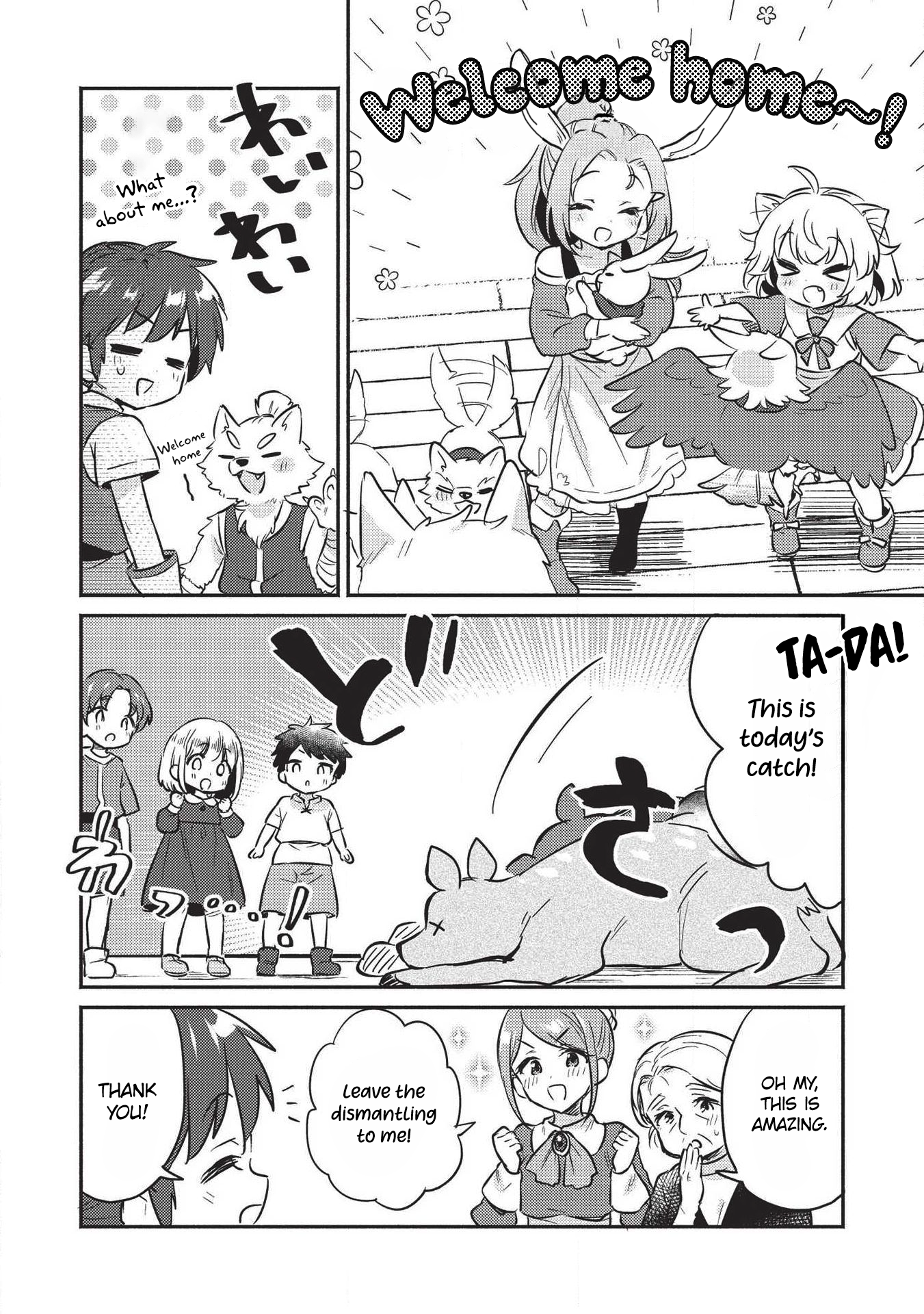 Read Orphanage Tamer EN Manga Online