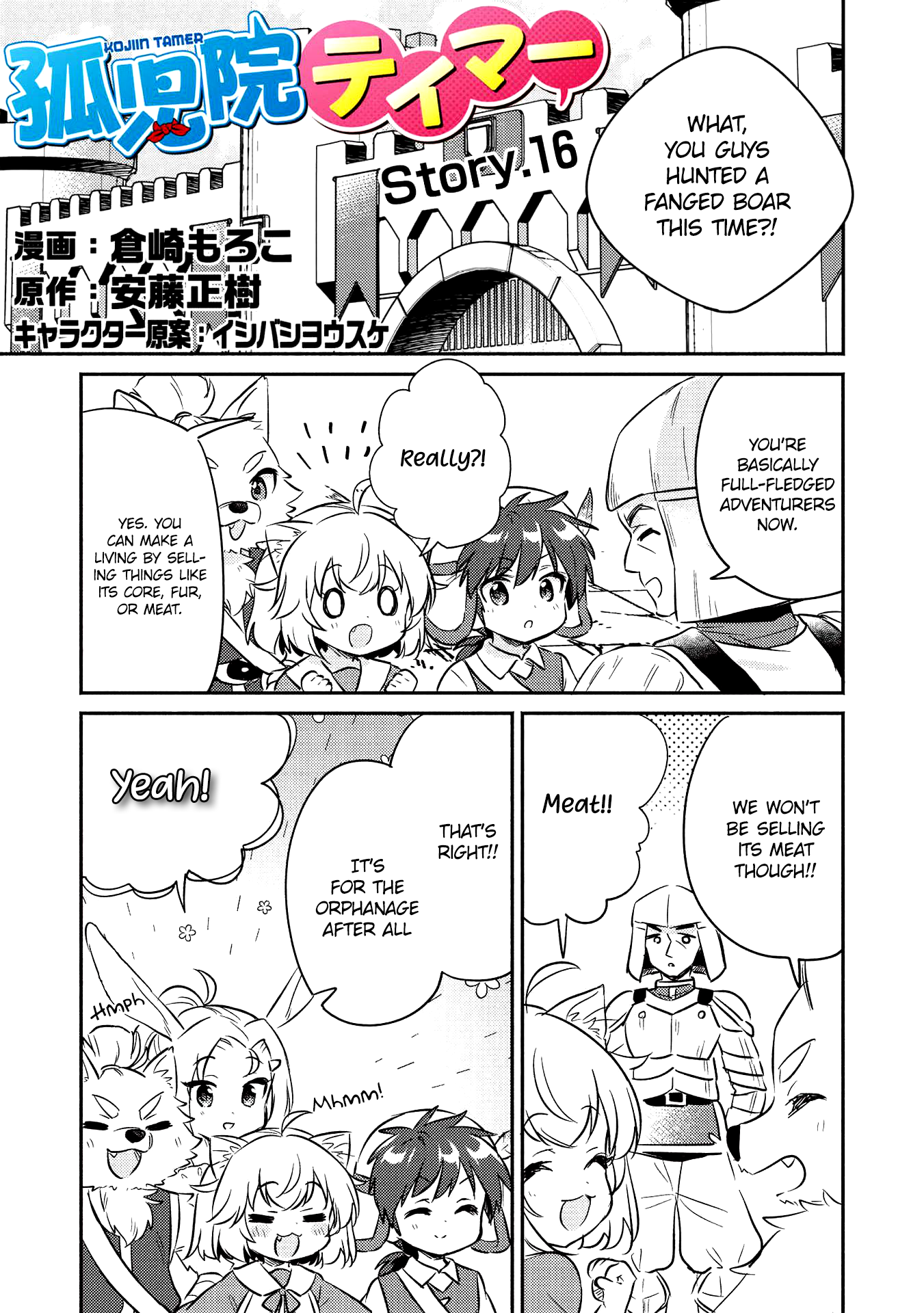 Read Orphanage Tamer EN Manga Online