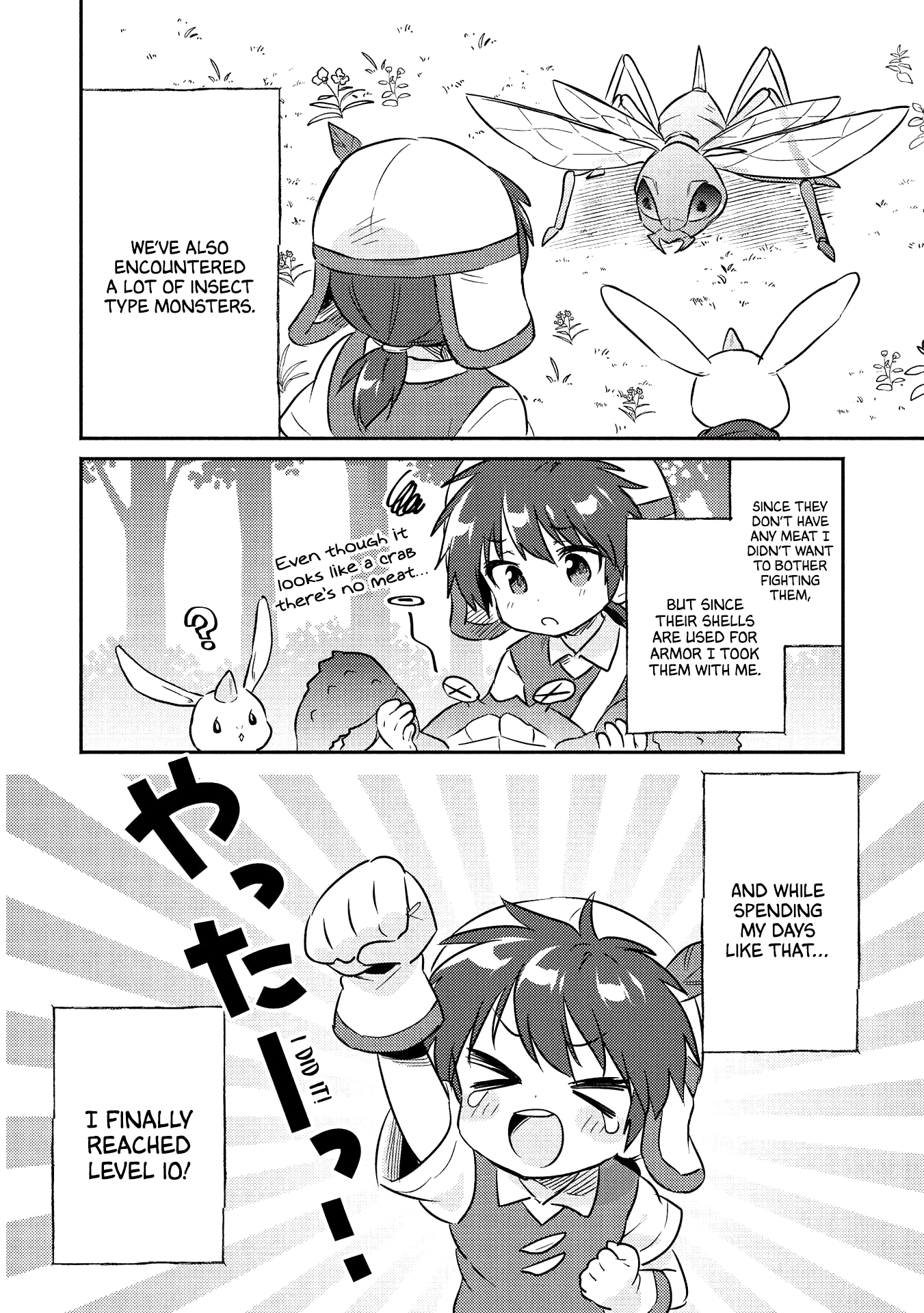 Read Orphanage Tamer EN Manga Online