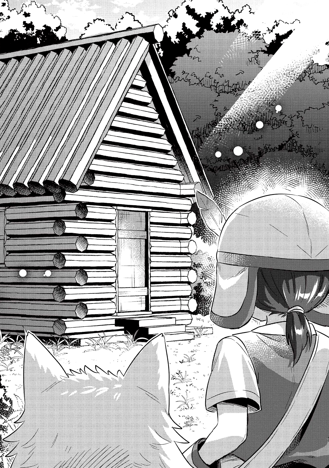Read Orphanage Tamer EN Manga Online