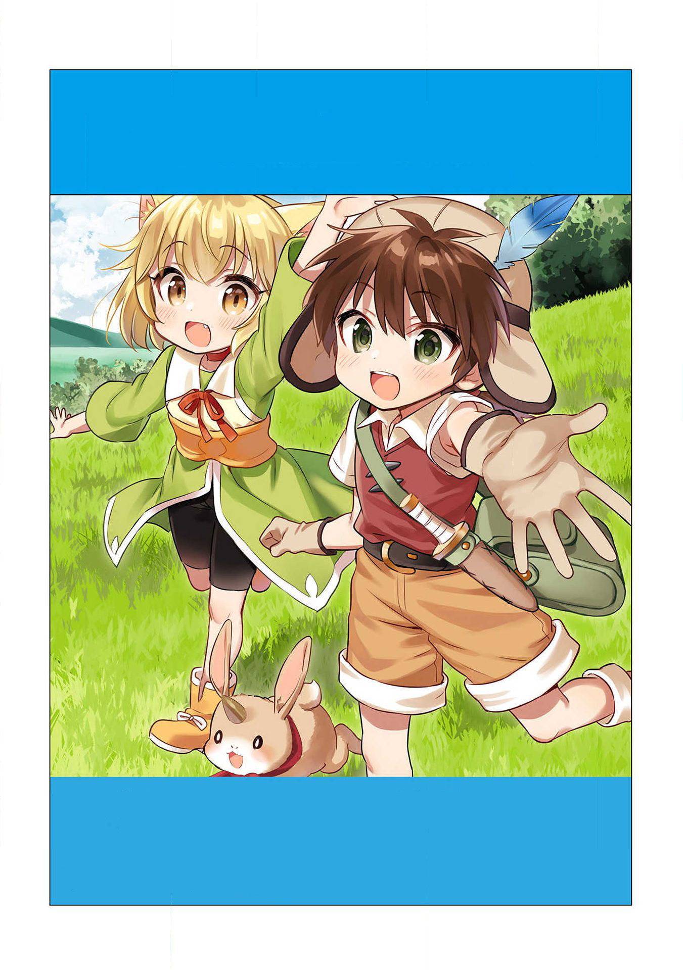 Read Orphanage Tamer EN Manga Online