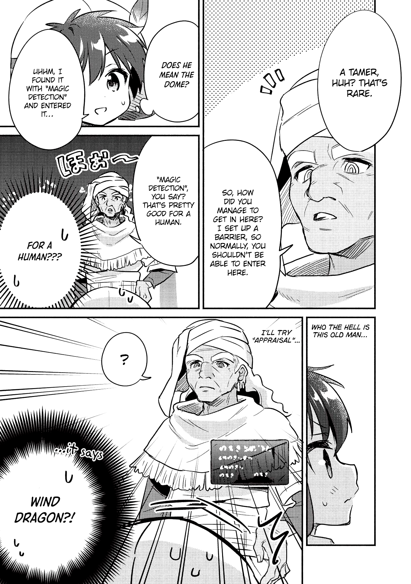 Read Orphanage Tamer EN Manga Online