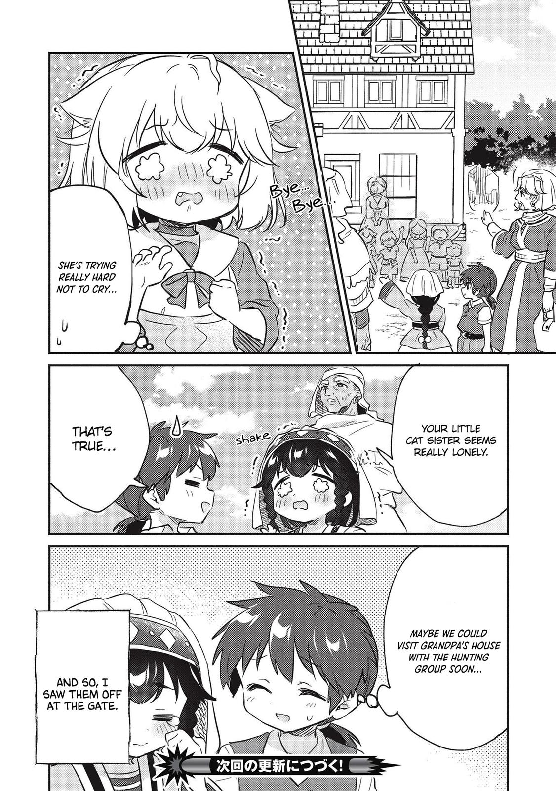 Read Orphanage Tamer EN Manga Online