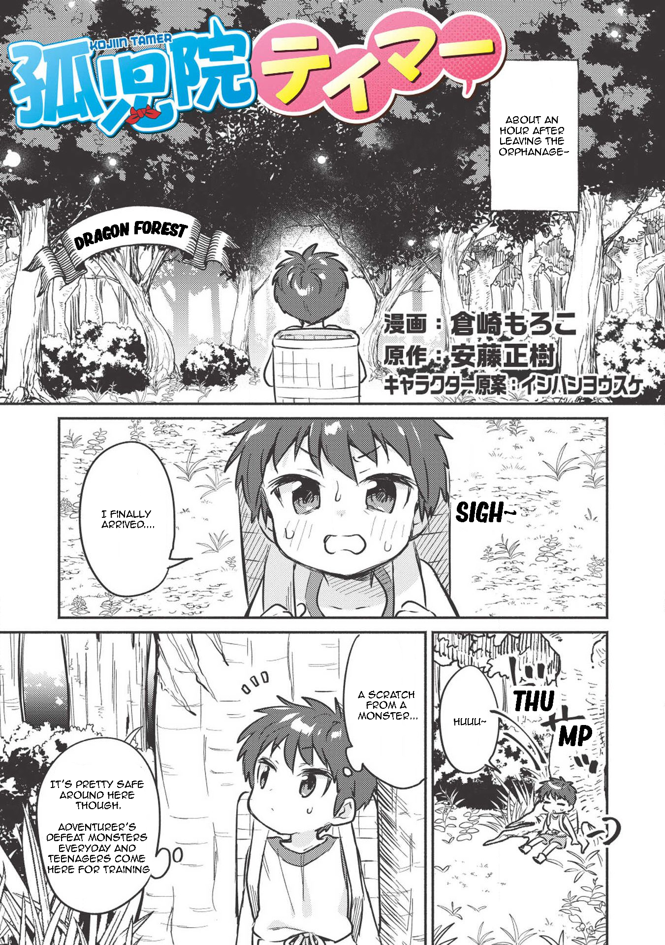 Read Orphanage Tamer EN Manga Online