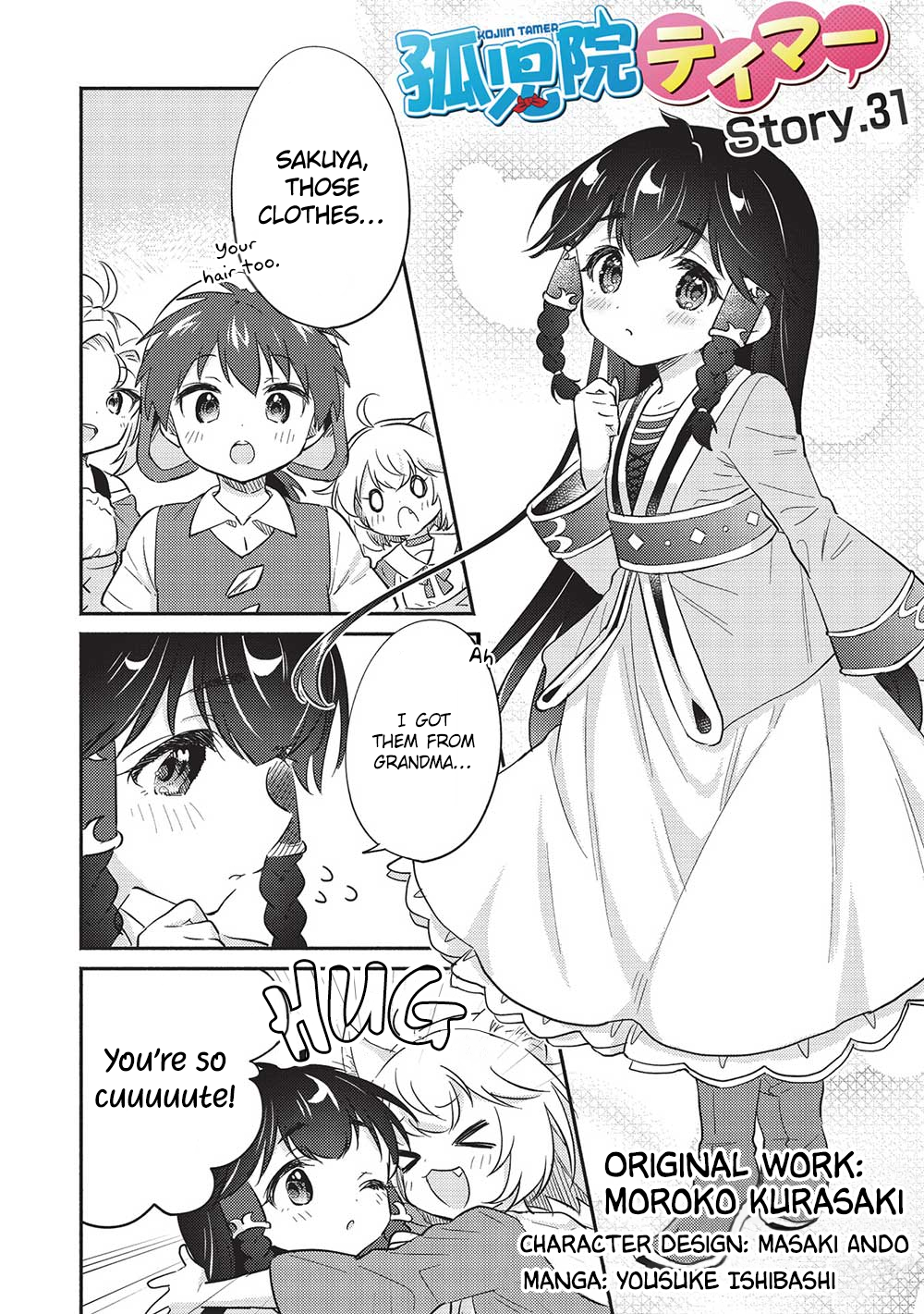 Read Orphanage Tamer EN Manga Online