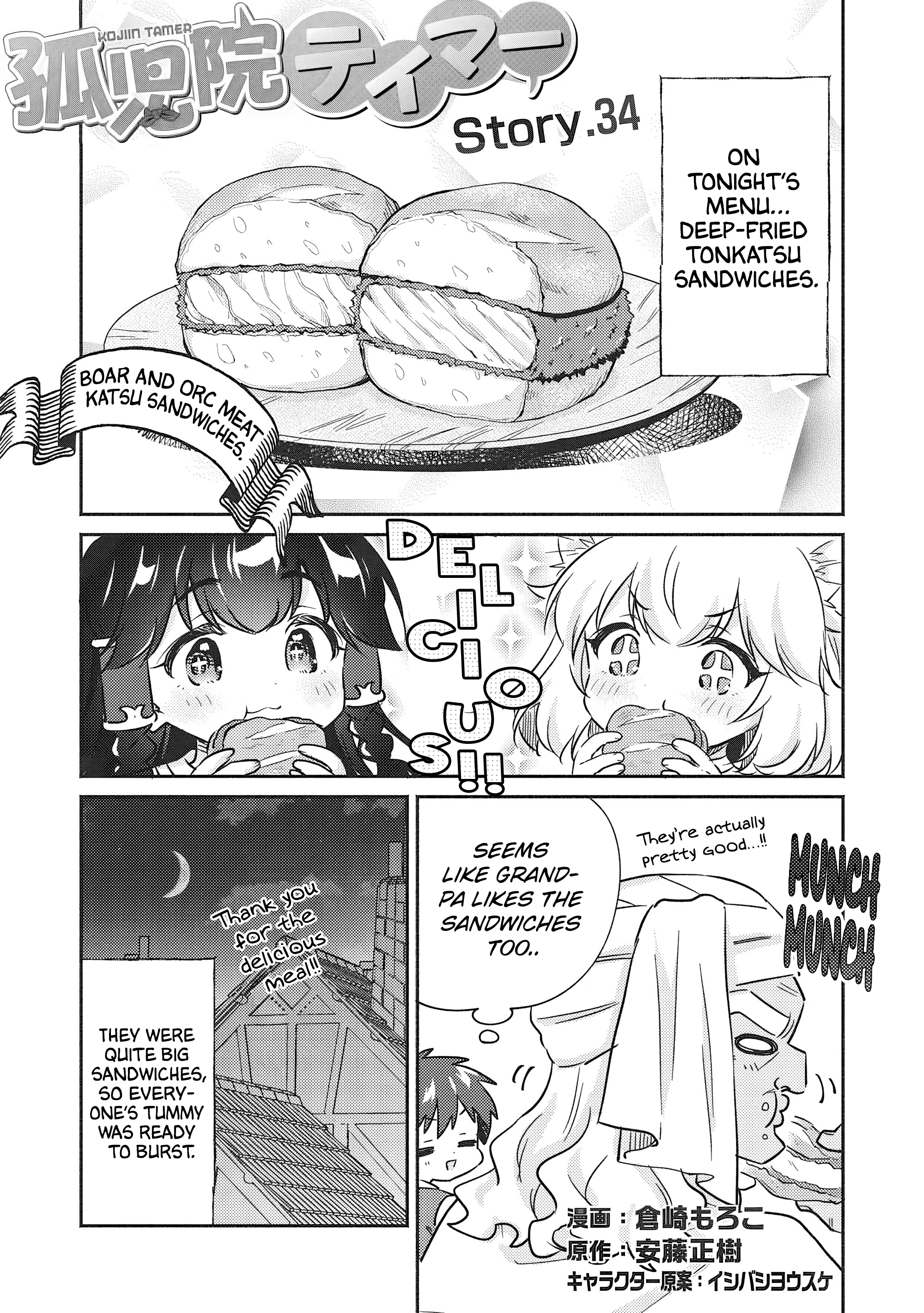 Read Orphanage Tamer EN Manga Online