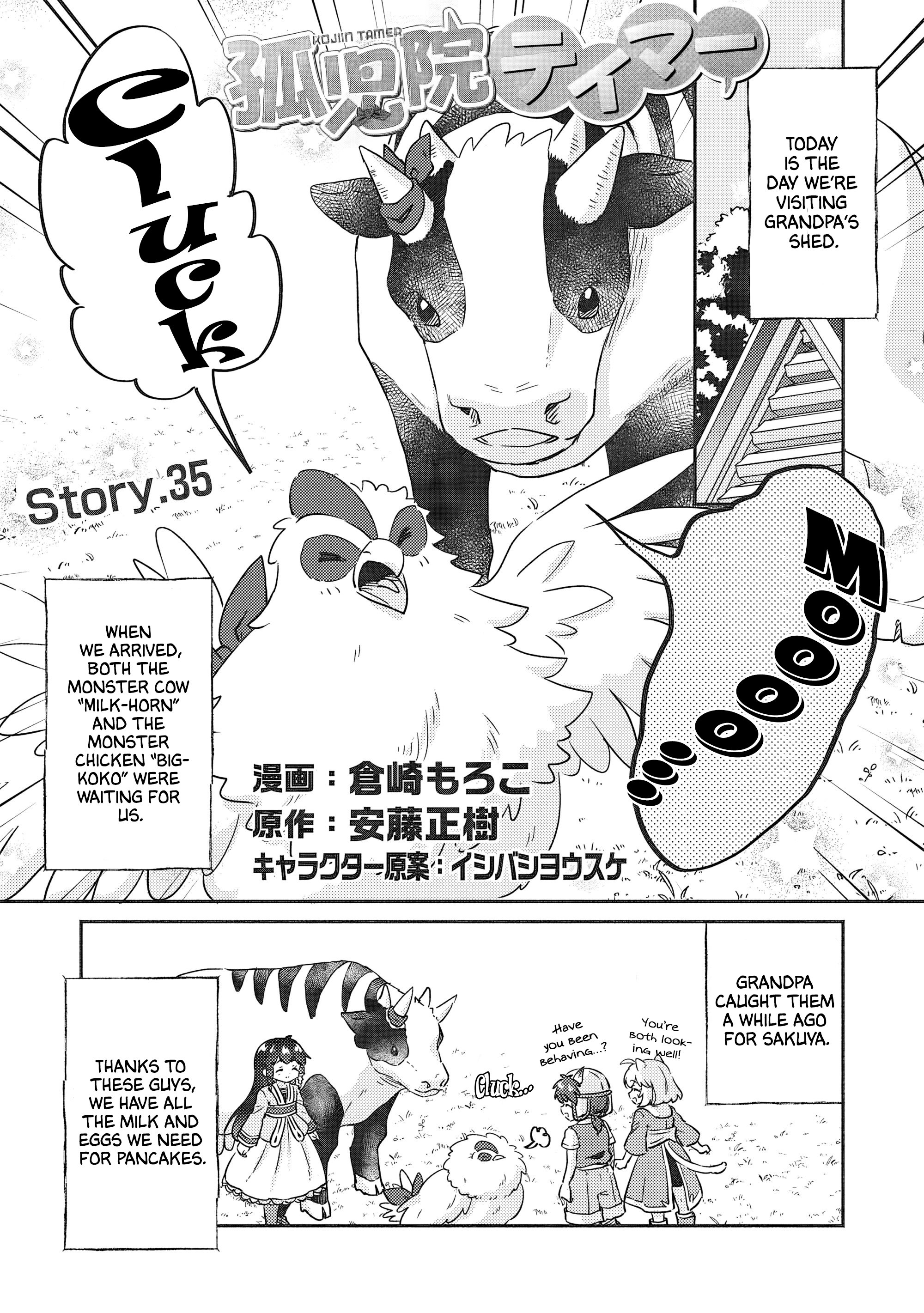 Read Orphanage Tamer EN Manga Online