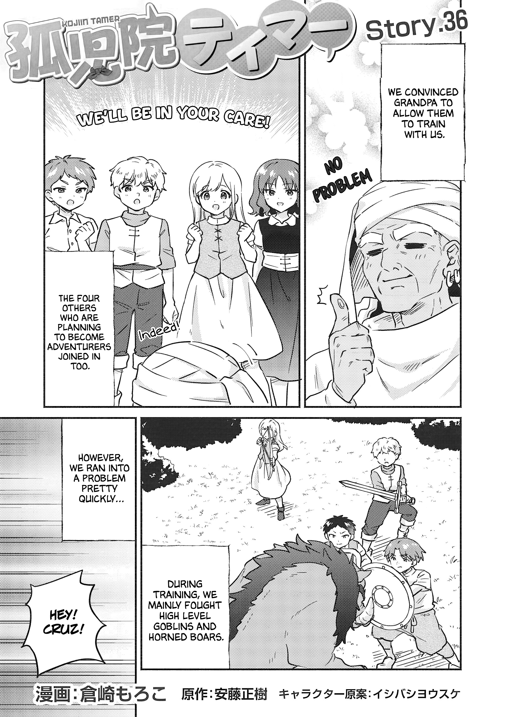 Read Orphanage Tamer EN Manga Online